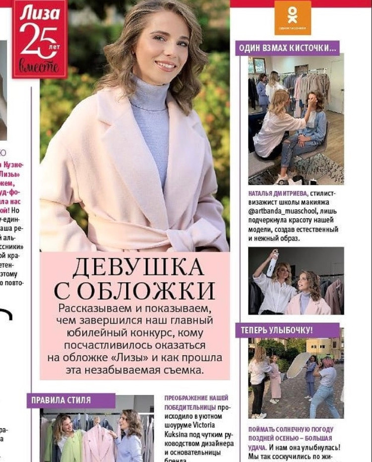 Сандуца Мила — фотография со смыслом и душой