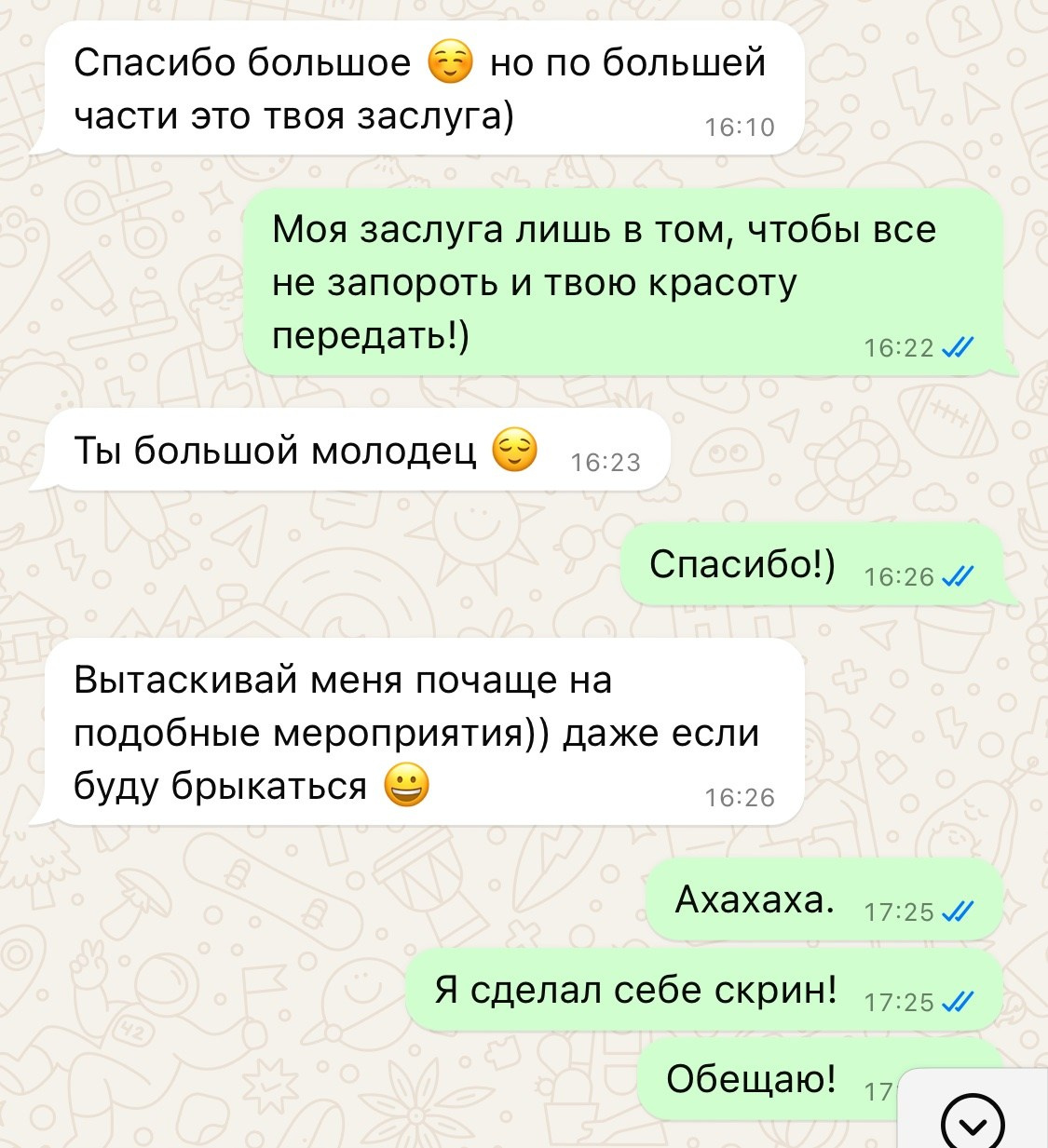 Личная фотосессия под ключ в Кирове — история Натальи | Андрей Мясников