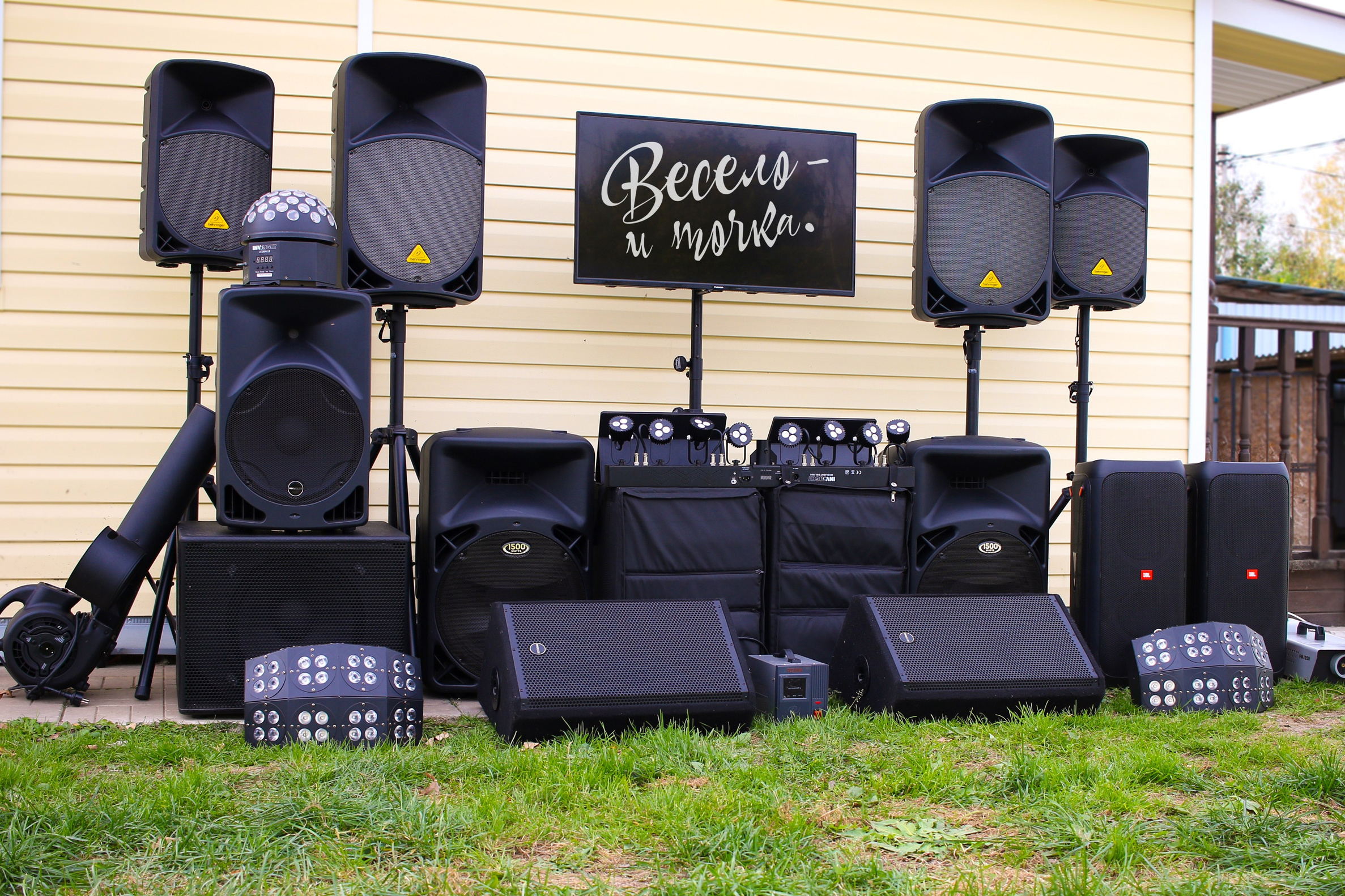 Диджеи. НаВеселе…)) Тамада (Ведущий) в Туле! Юбилеи, Свадьбы, Корпоративы! Ростовые куклы! И всё необходимое для Вашего Праздника!