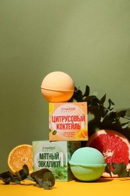 Лимитированная серия! Бурлящие шары для ванны Sharme Bath. Каталог товаров Greenway Global — сайт партнера компании Гринвей