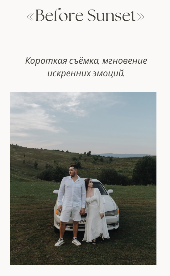 Услуги. Фотограф Брянск