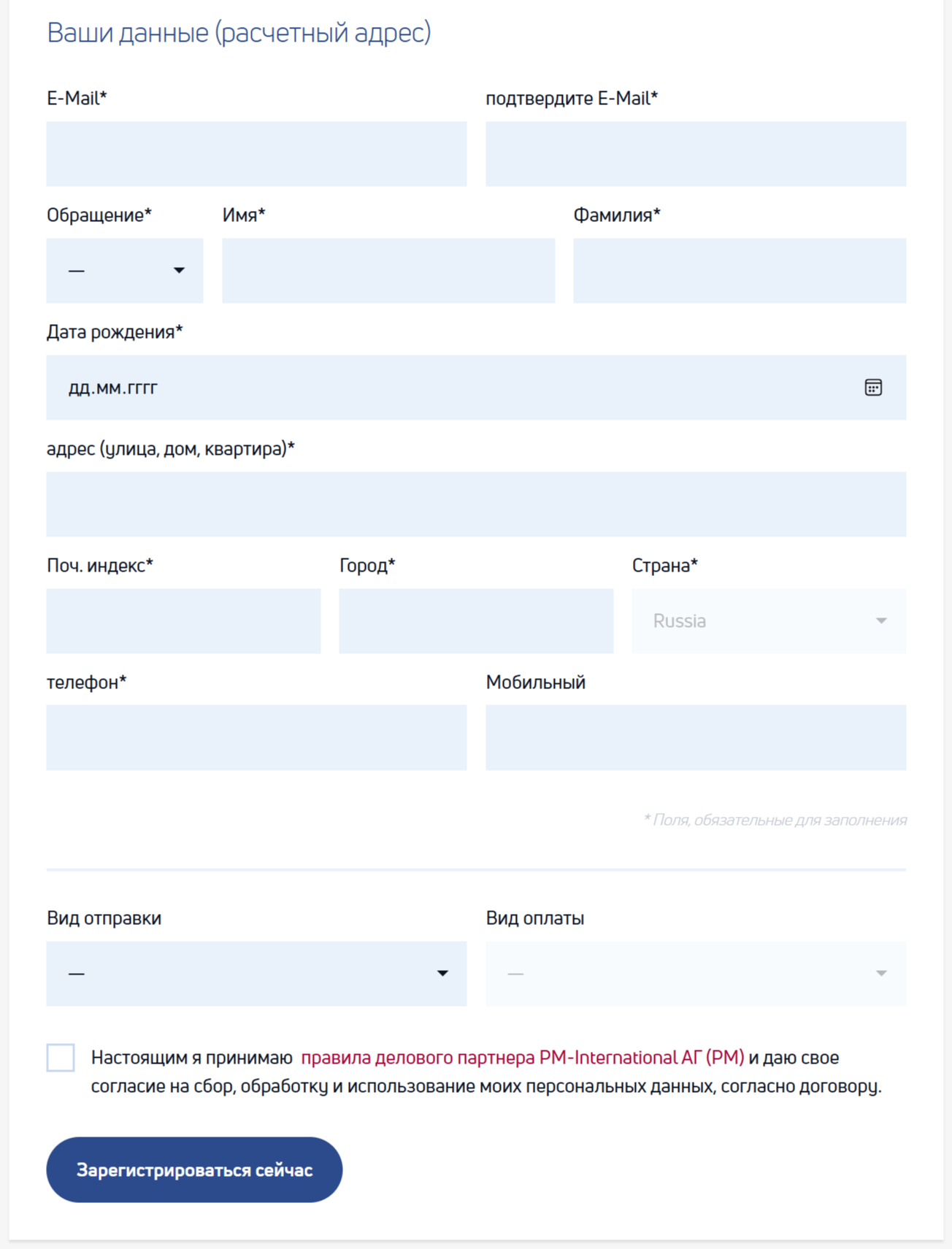 Стать партнером FitLine PM international  - заработок на рекомендациях!