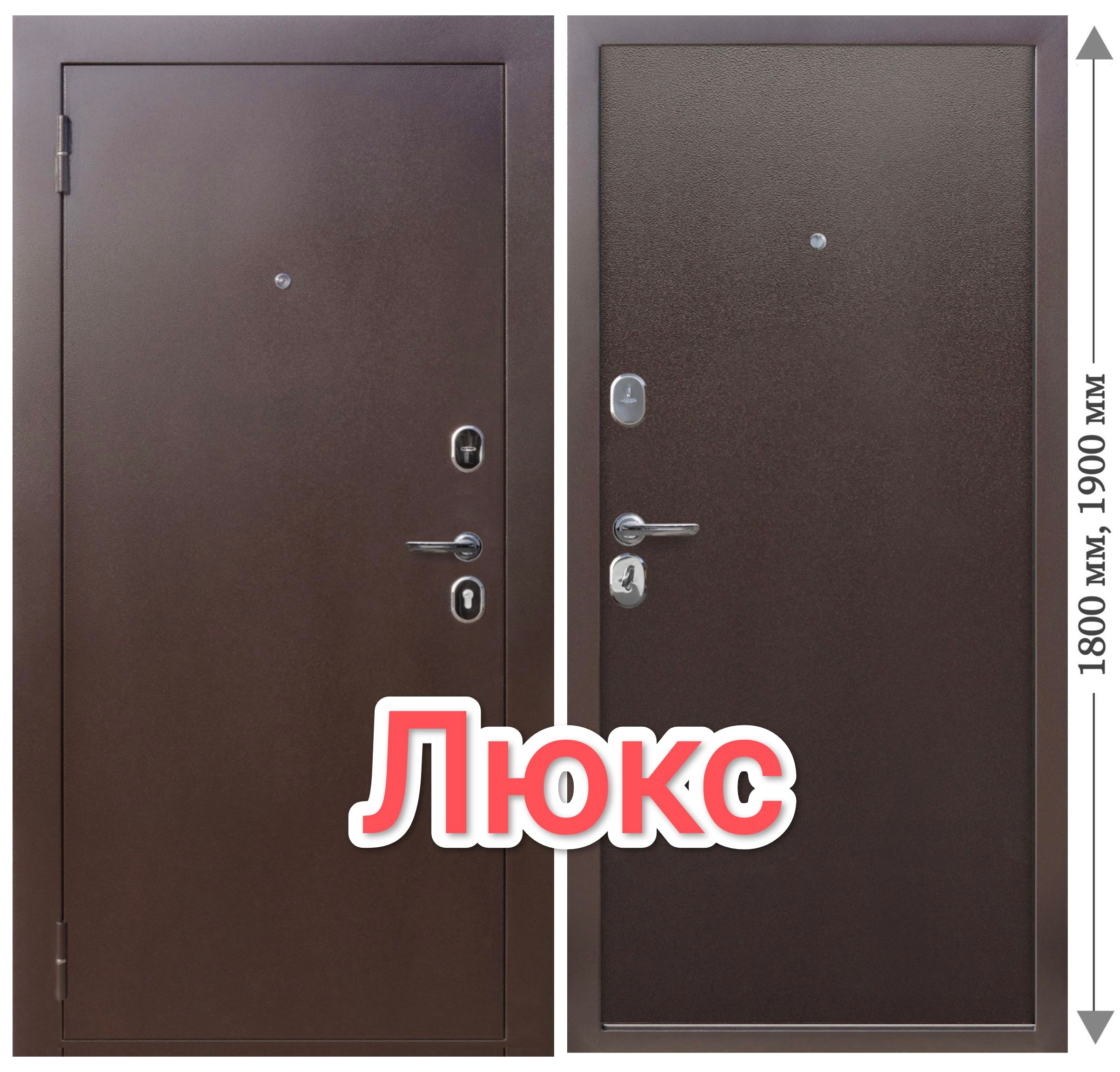 Дверь металлическая входная с нестандартными размерами 1800-1900 мм