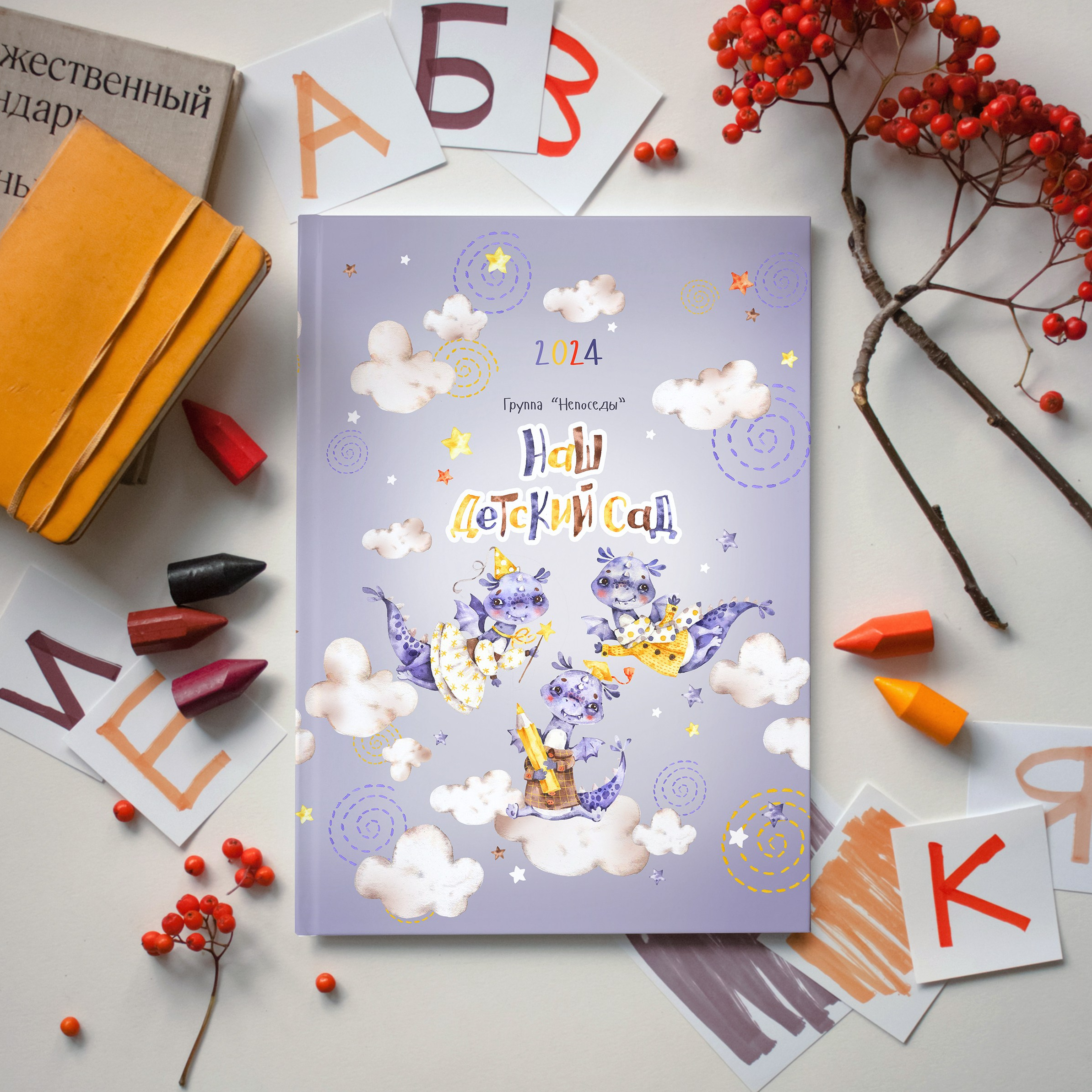 Фотоальбом «Дракоши». Фотограф и видеограф Софья Бурляева в Санкт-Петербурге