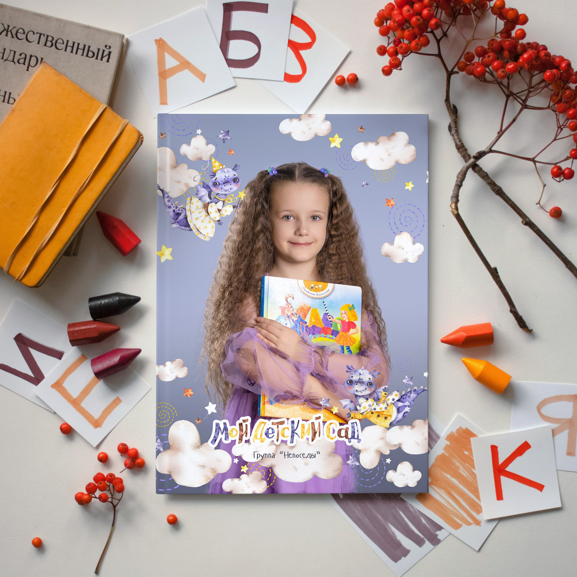 Фотоальбом «Дракоши». Фотограф и видеограф Софья Бурляева в Санкт-Петербурге