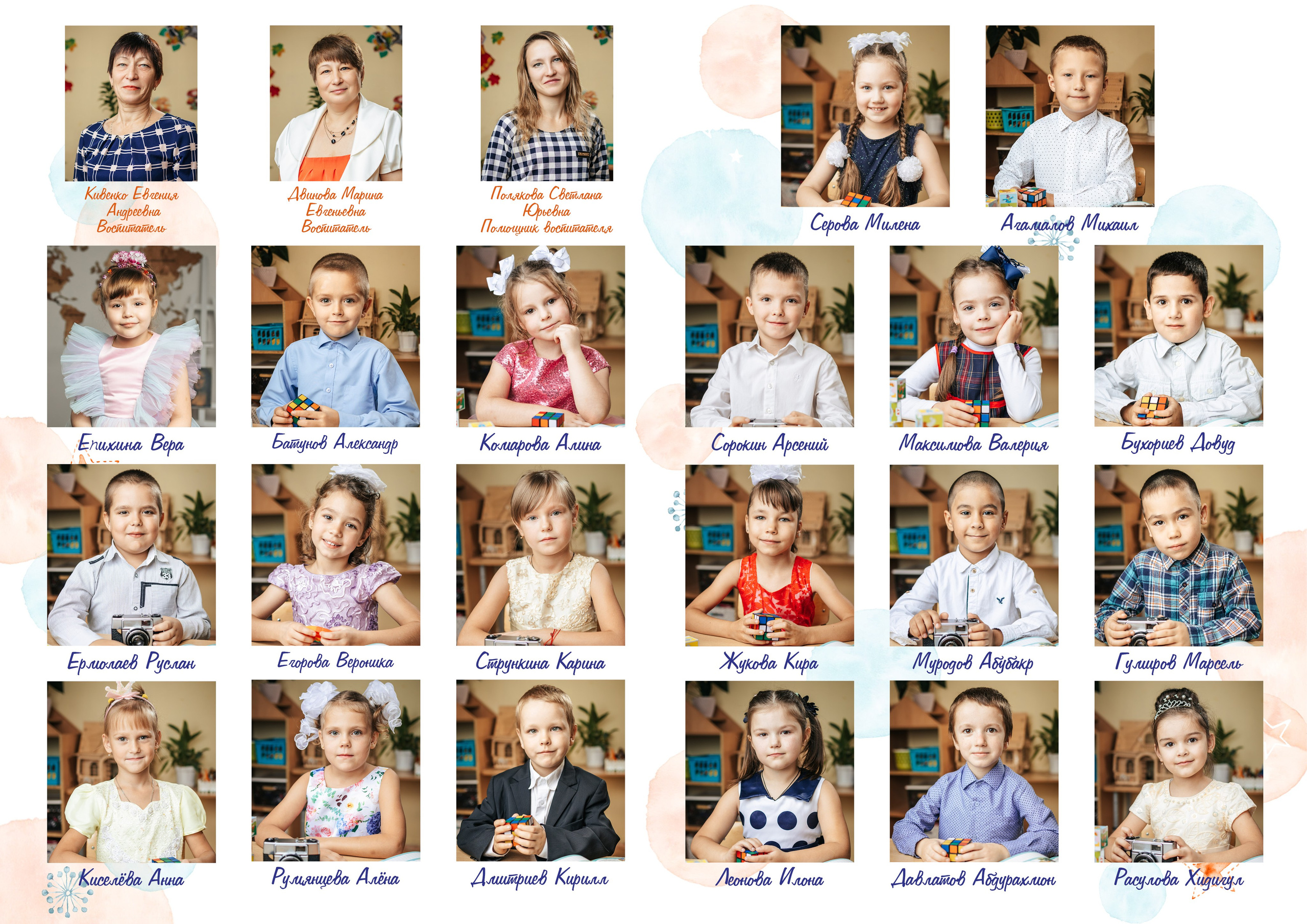 Мини Сад. Студия школьной фотографии в Твери. Выпускные альбомы в Твери