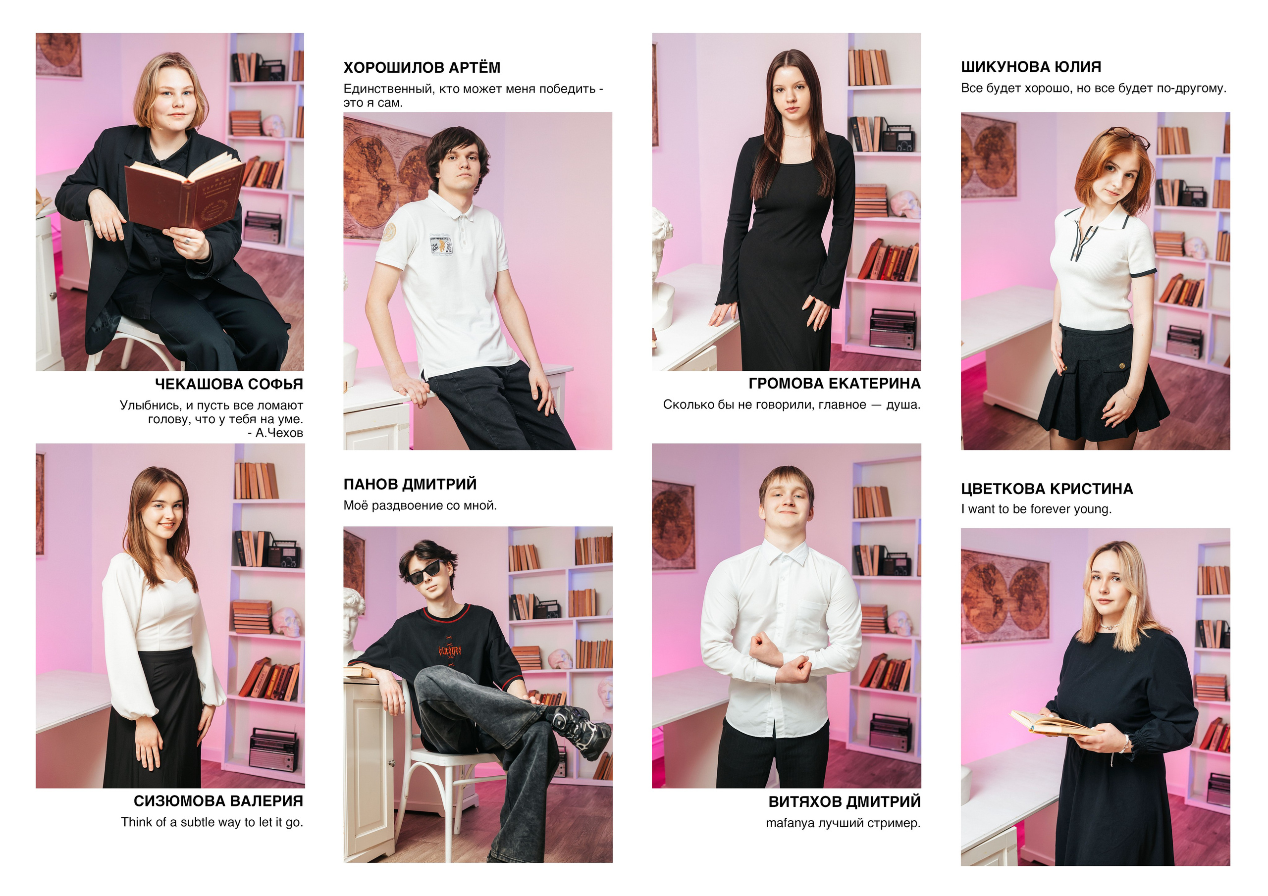 Классик 9-11. Студия школьной фотографии в Твери. Выпускные альбомы в Твери