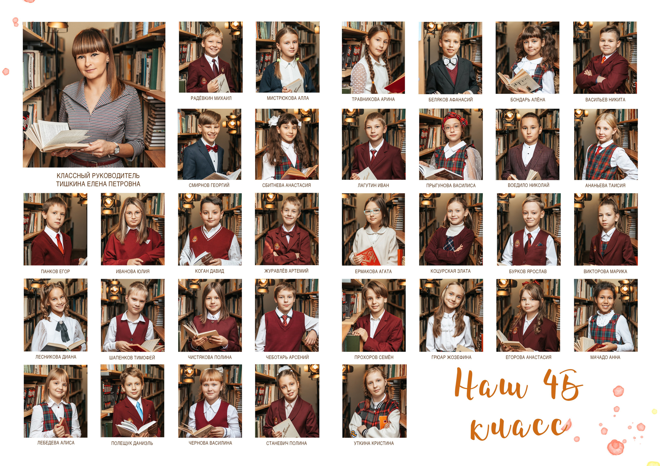 Папка 4. Студия школьной фотографии в Твери. Выпускные альбомы в Твери