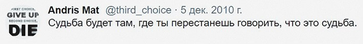 Twitter. ХРОНИКИ ХРОНОСА
