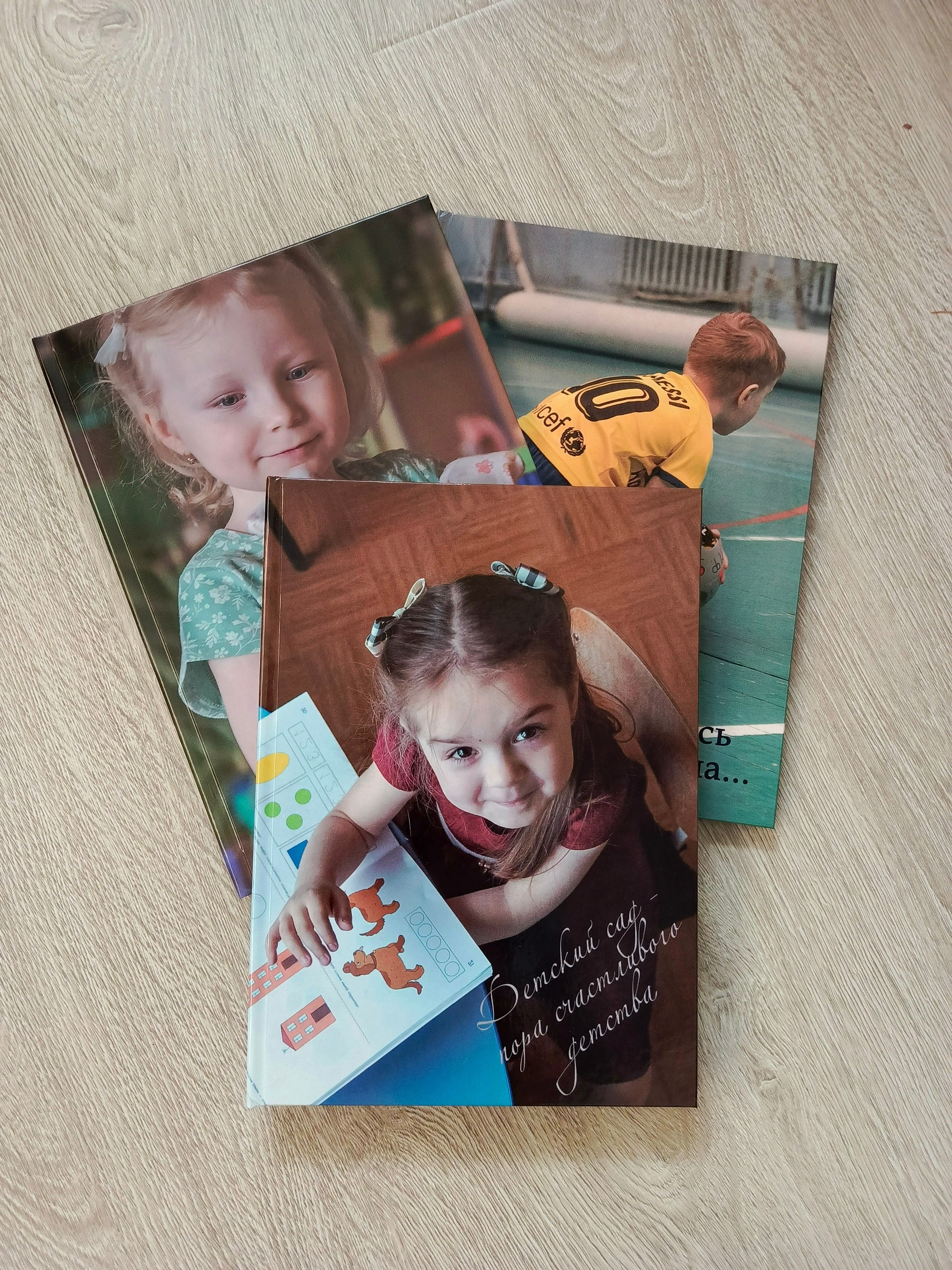 Выпускные альбомы в детском саду