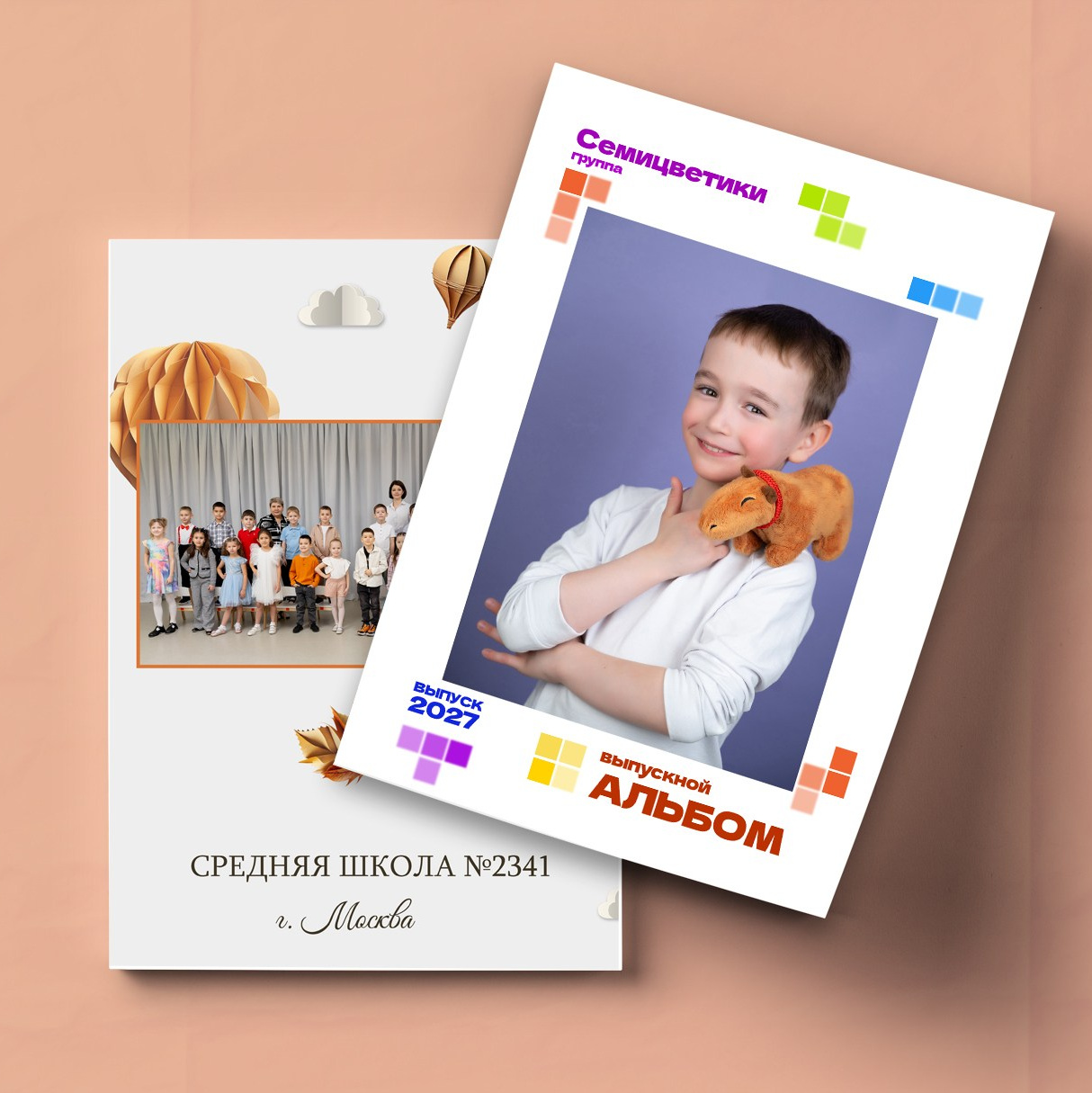 Выпускные альбомы. МОСФОТОБУК Выпускные альбомы Москва