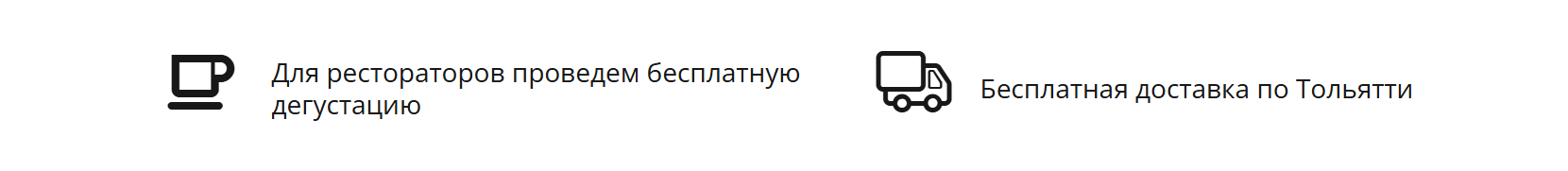 Сиропы & Основы & Топпинги. ИОНИА