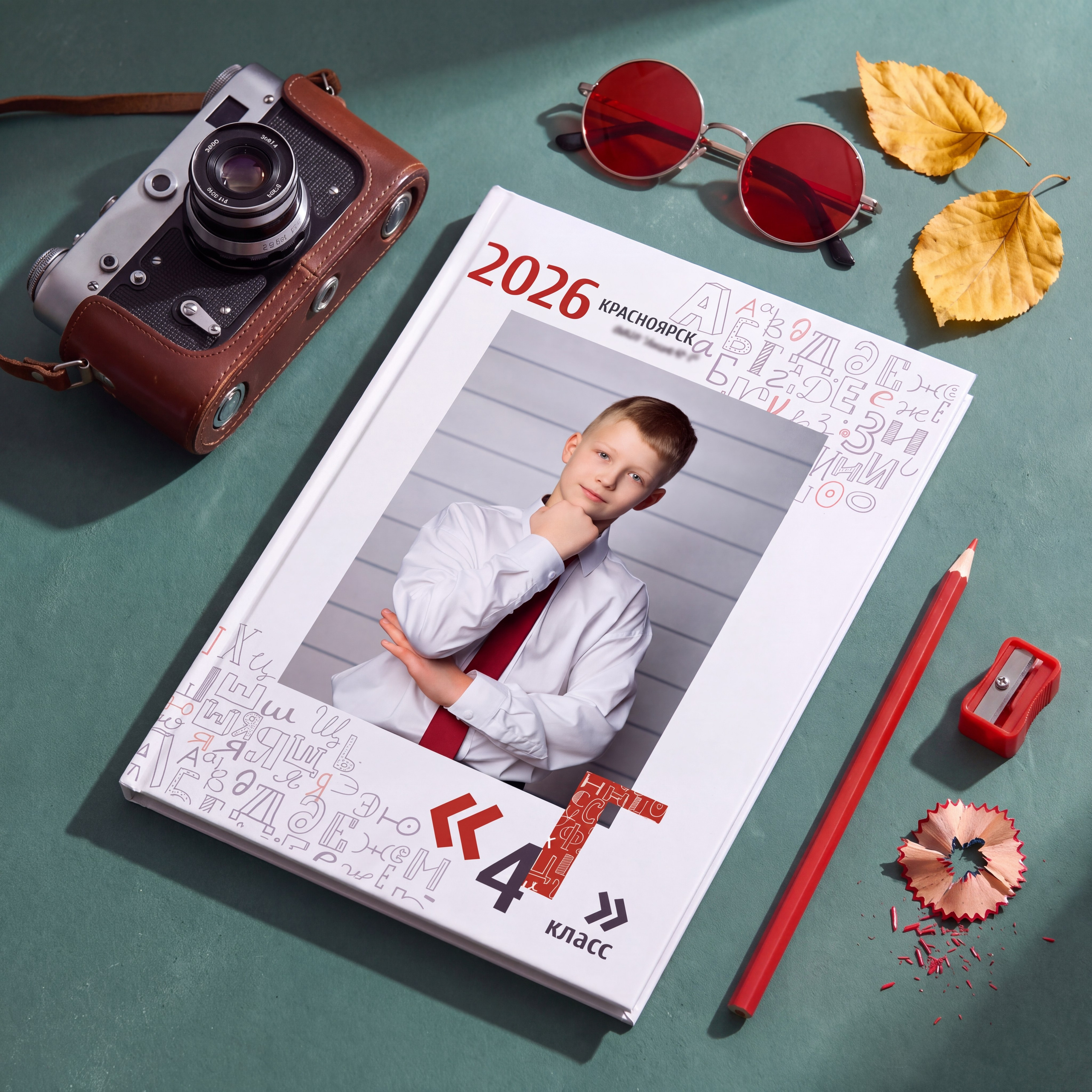 Средняя Школа. Детский и семейный фотограф в Красноярске Юлия Бирюкова