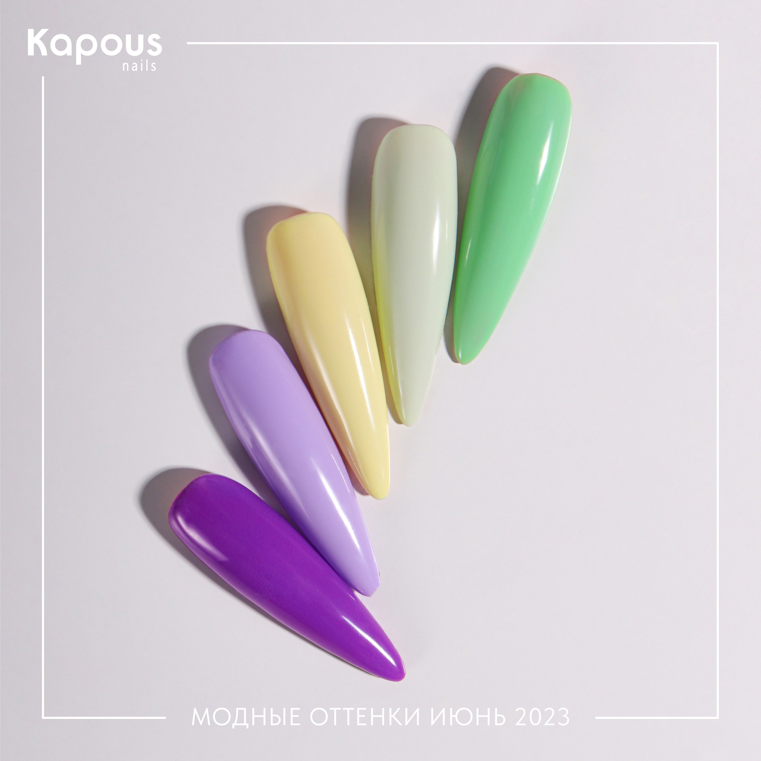 Дизайн ногтей. Фотограф из Москвы — DASHA NOVA | Авторская фотография в разных жанрах