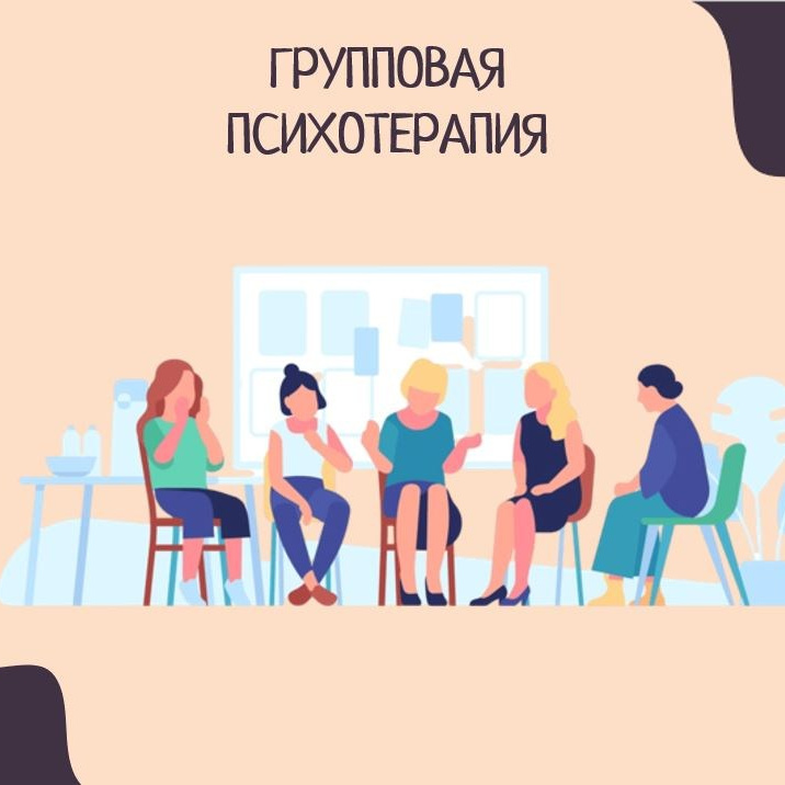 Консультации. Психолог Ирина Прокопенко Москва