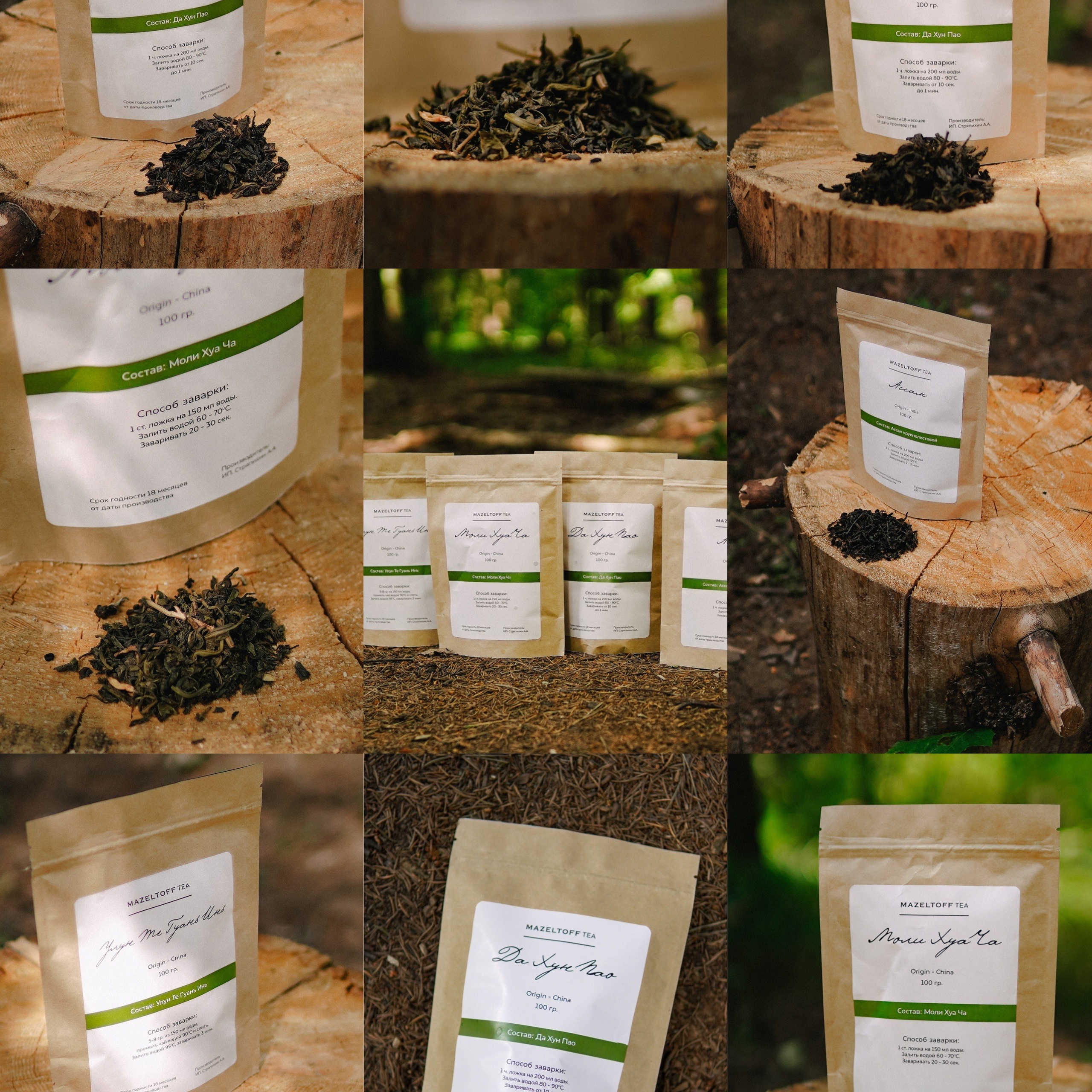 Фотограф Москва и Видеограф Москва