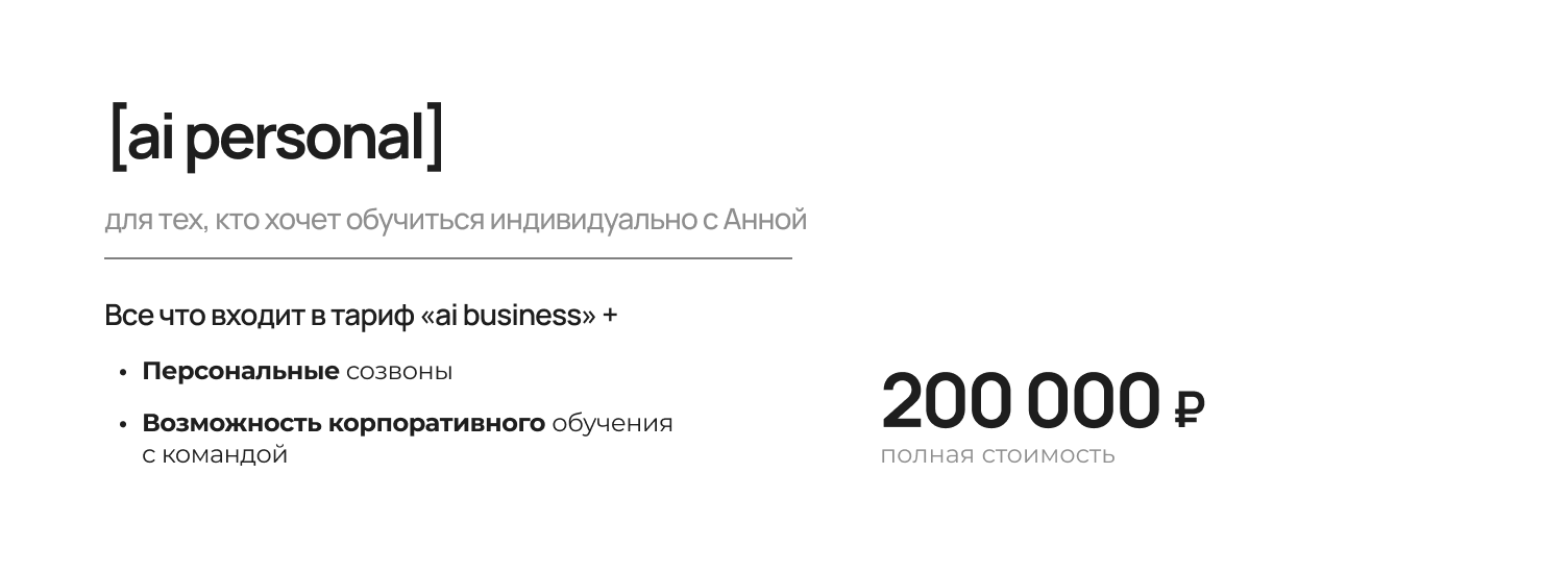 Дизайн | AI-контент