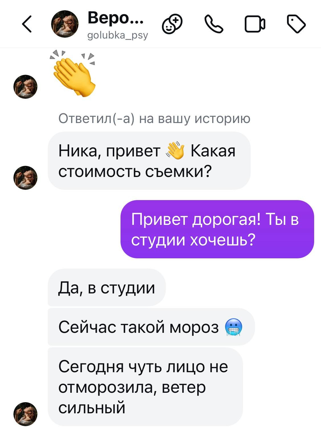 Съемка для психолога Вероники Петровой г. Санкт- Петербург. Детский семейный фотограф в Севастополе Крыму