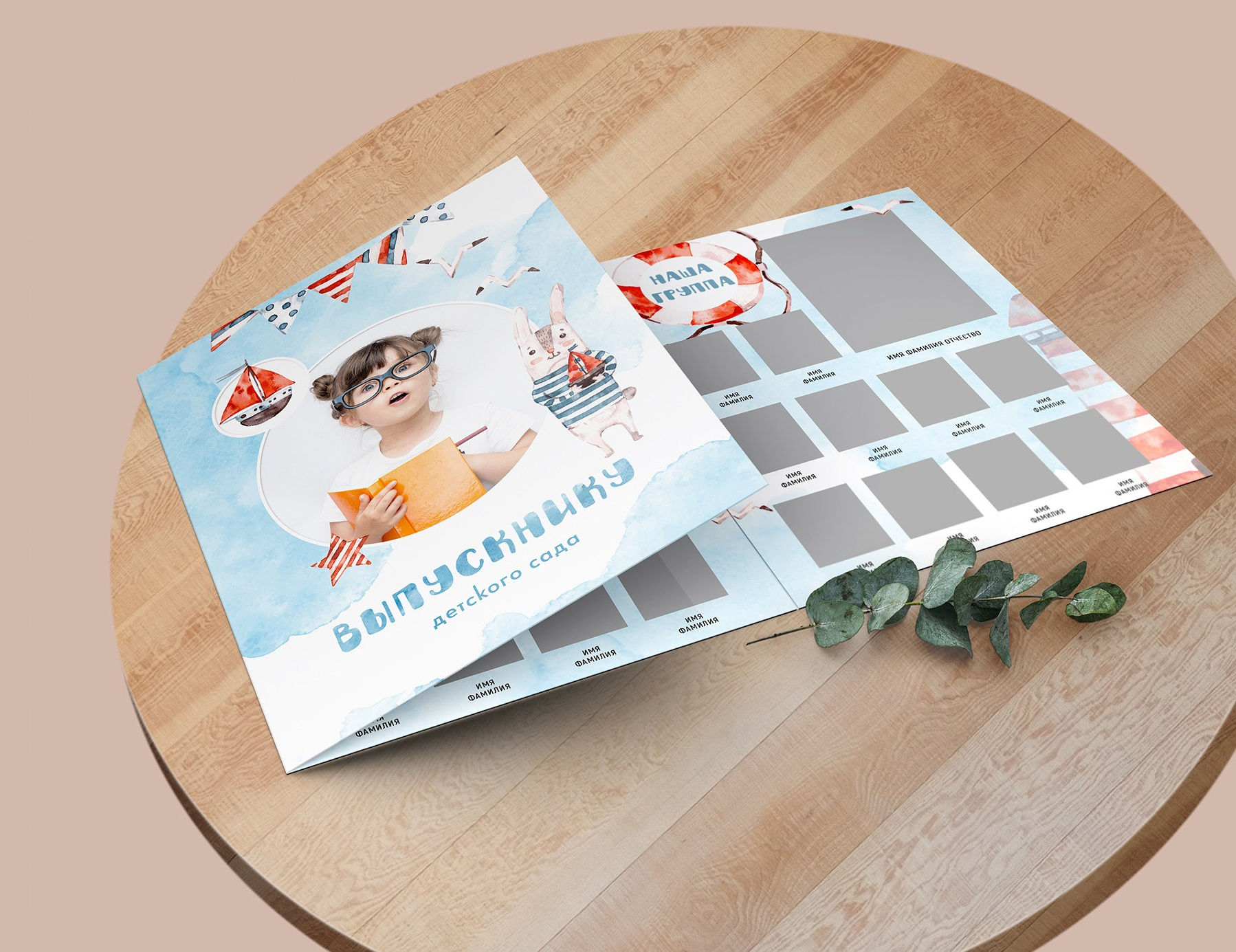 ДЛЯ ДЕТСКОГО САДА. Фотосалон Рудня. Волгоградская область. Фотограф Вера