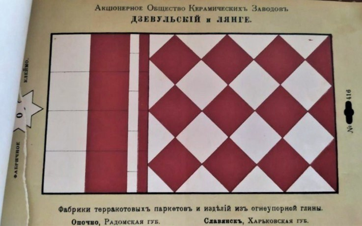 Дзевульский и Лянге. Метлахская плитка парадных Санкт-Петербурга