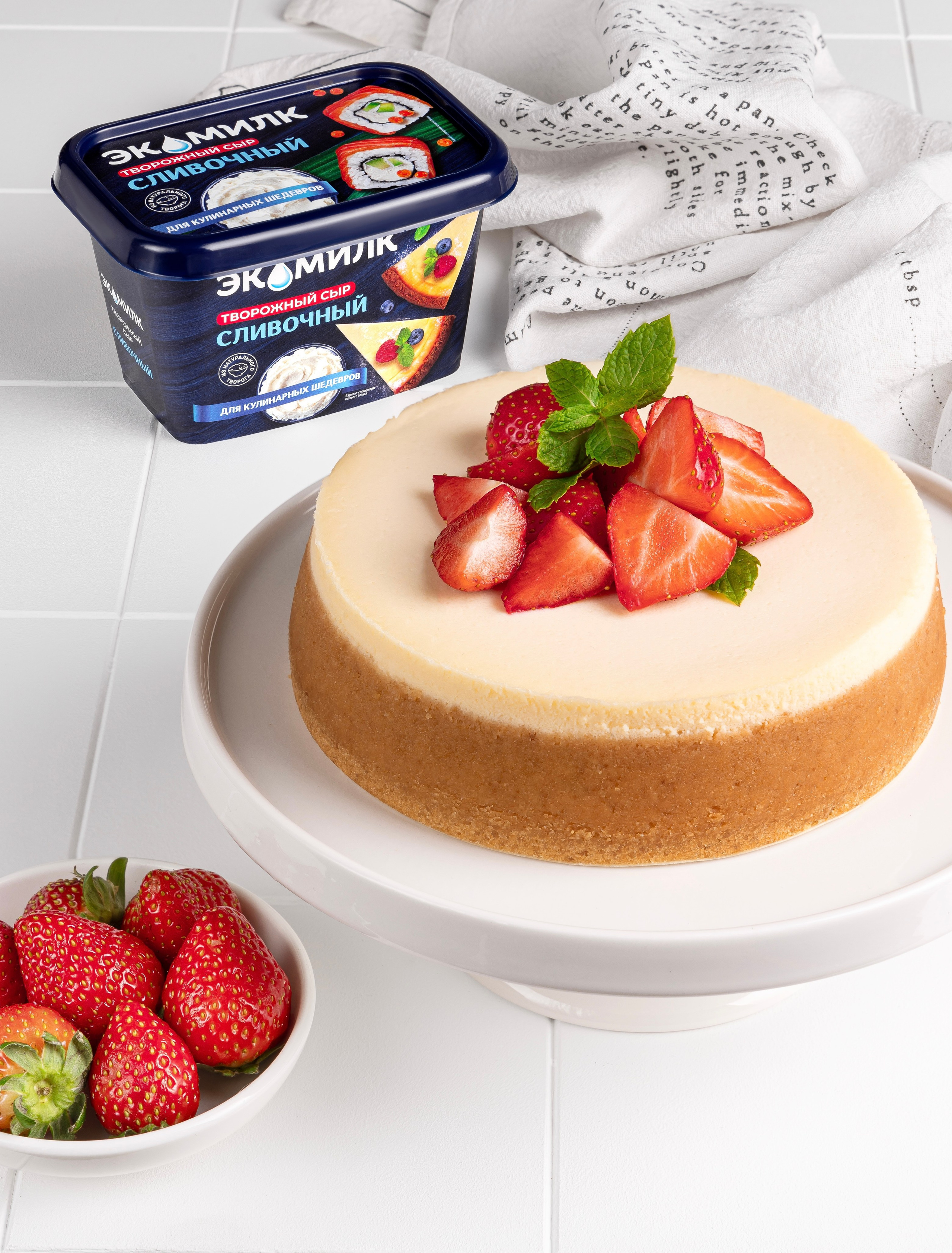 Food photography. Предметные и фуд фотографии/генерации в Москве Баранова Татьяна