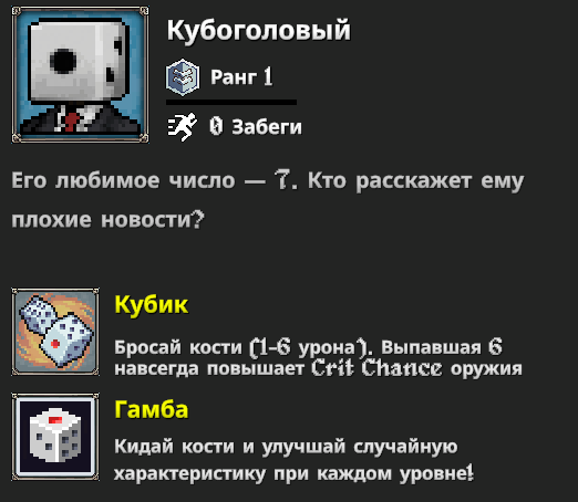 Мегабонк герои. Билды и гайды по Path of Exile и Path of Exile 2