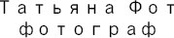 fotphoto.wfolio.pro