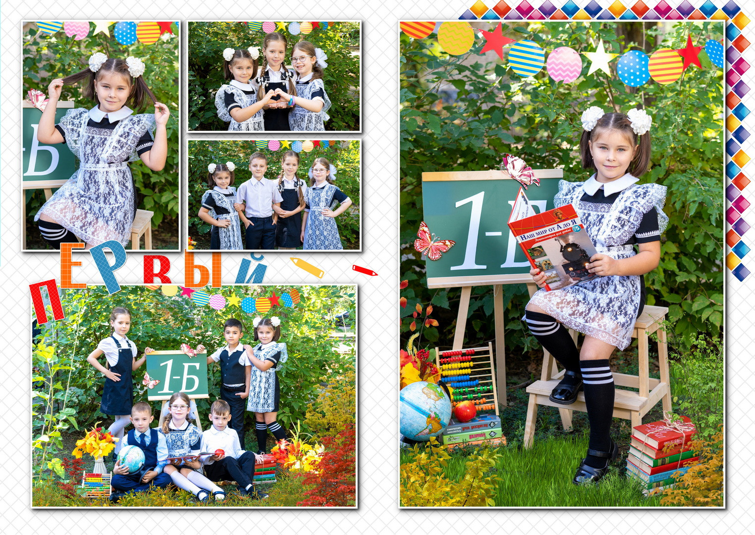 1 класс. Фотографы в г. Астрахань Сергей и Елена Бовтуновы