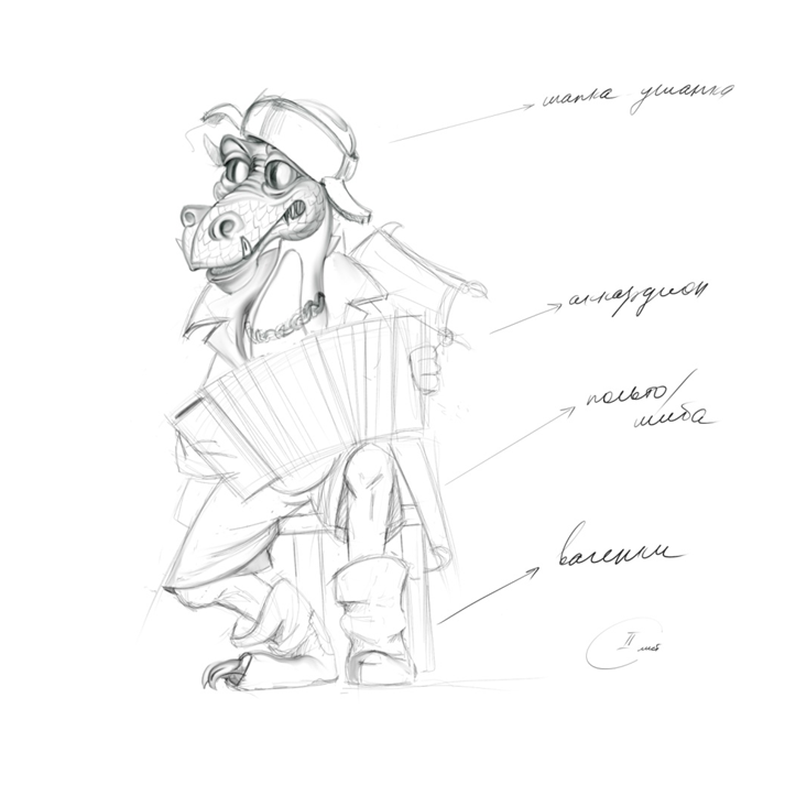 Ёлочная игрушка «Дракон отдыхающий». NatalieArt