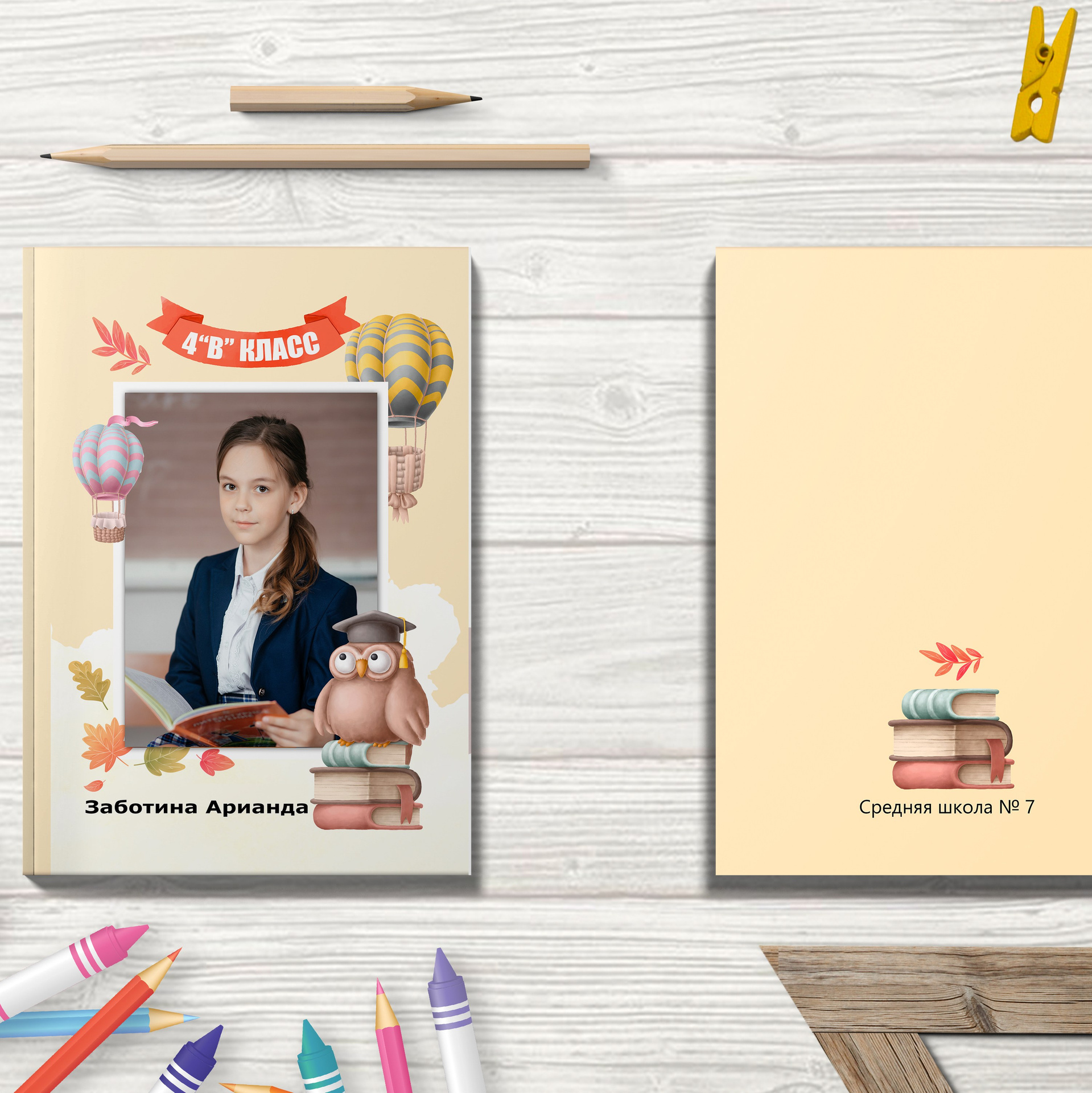 Начальная школа. Выпускные альбомы и виньетки в г. Усть-Каменогорск и ВКО