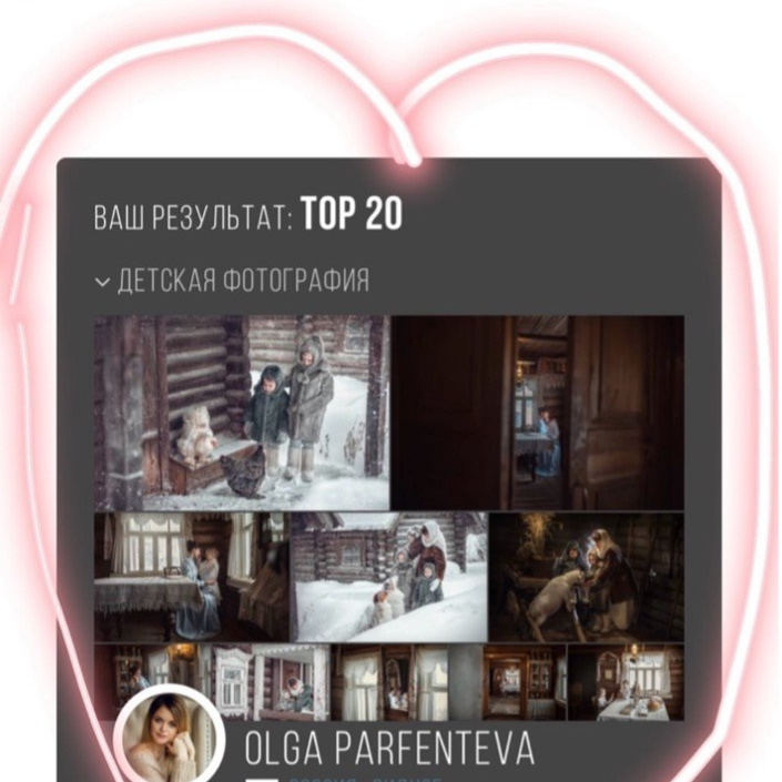 Путь в фотографии. Психолог, женский фотограф Ольга Парфентьева