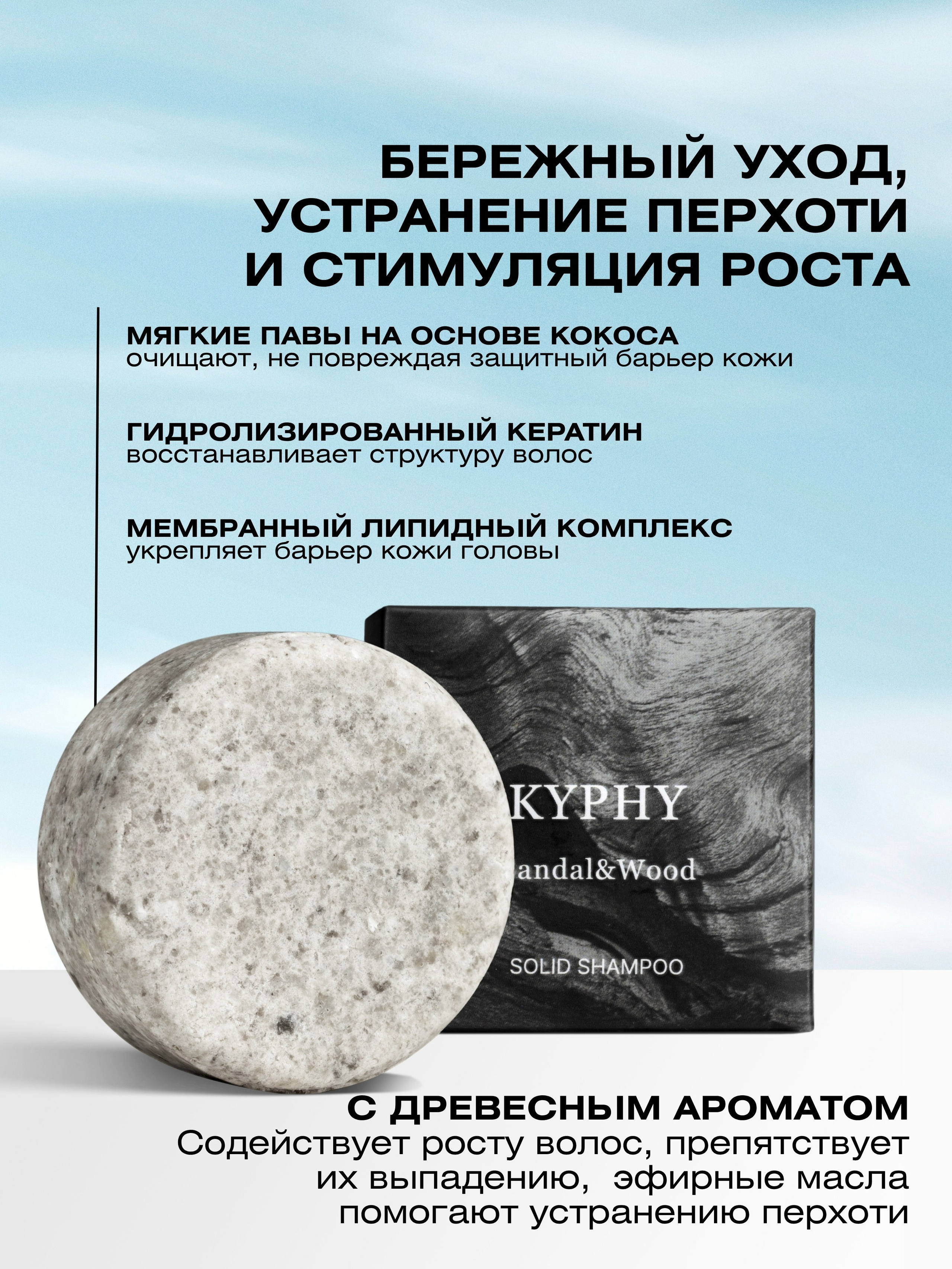 KYPHY. Предметный фотограф Елена Гребнева, Москва, Раменское