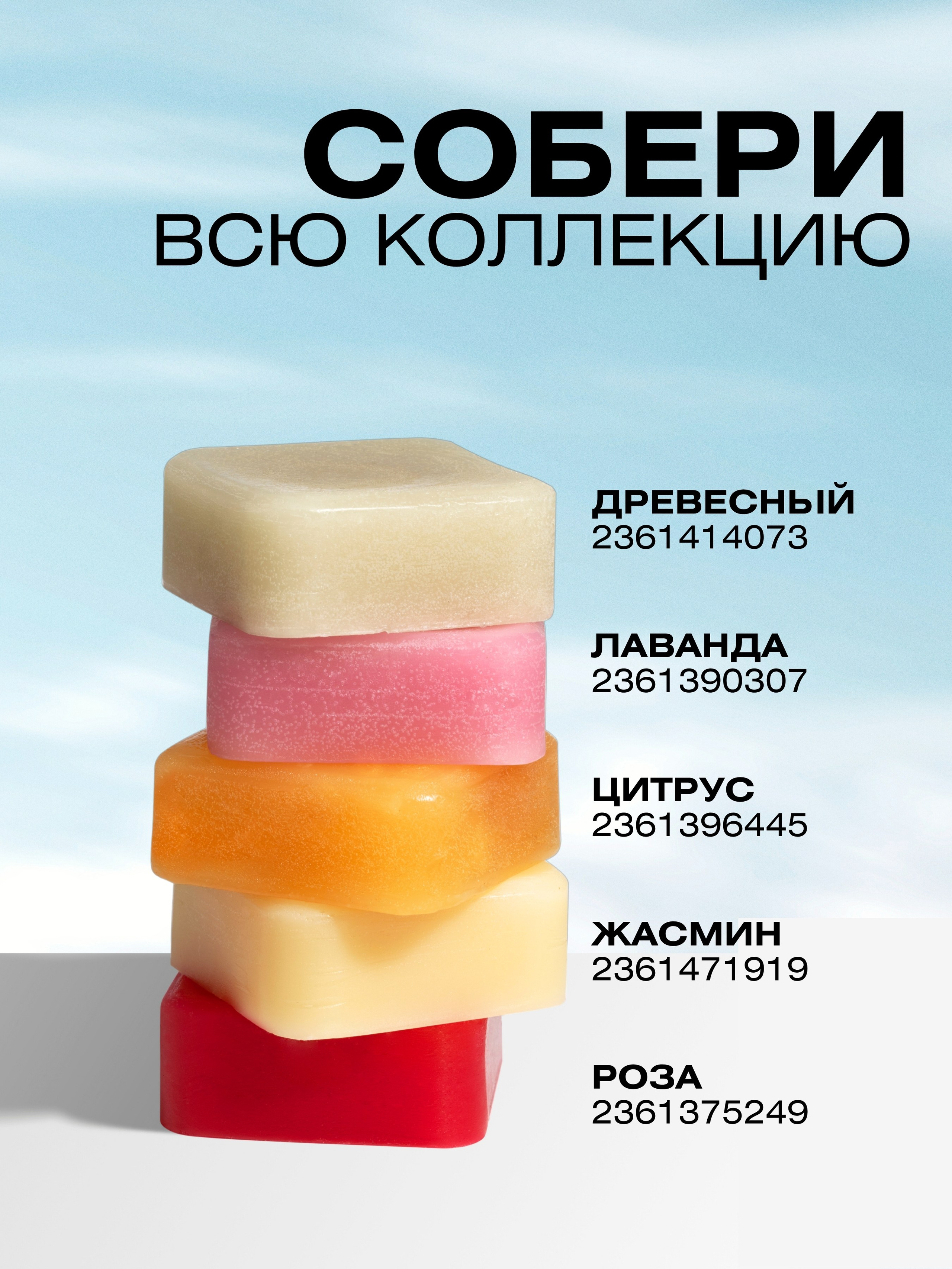 KYPHY. Предметный фотограф Елена Гребнева, Москва, Раменское