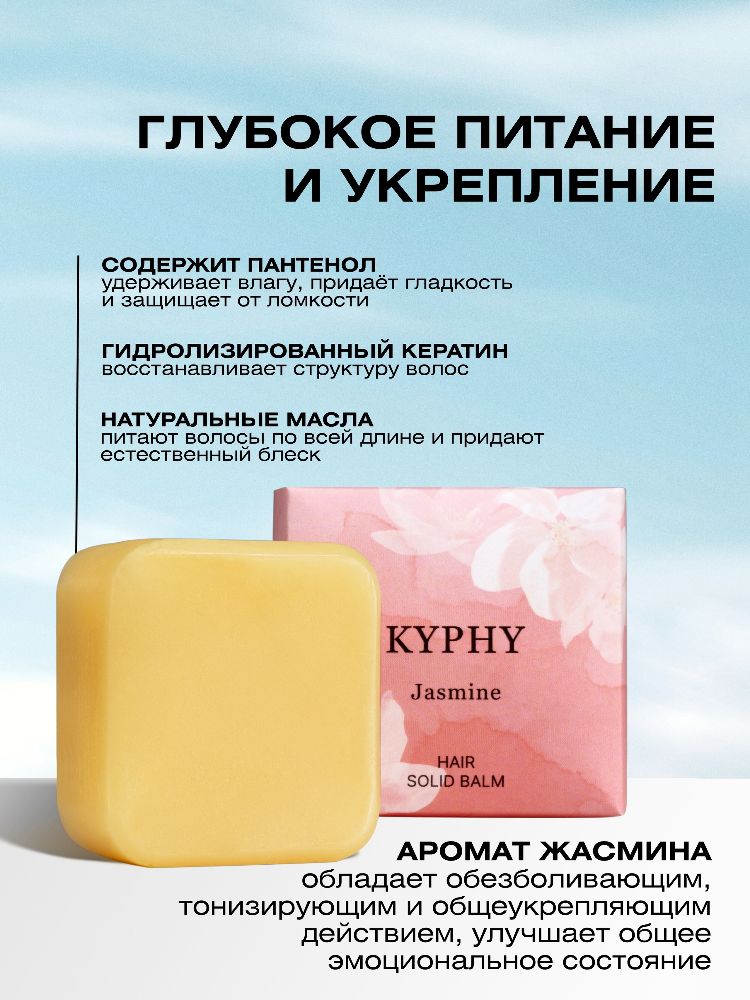 KYPHY. Предметный фотограф Елена Гребнева, Москва, Раменское
