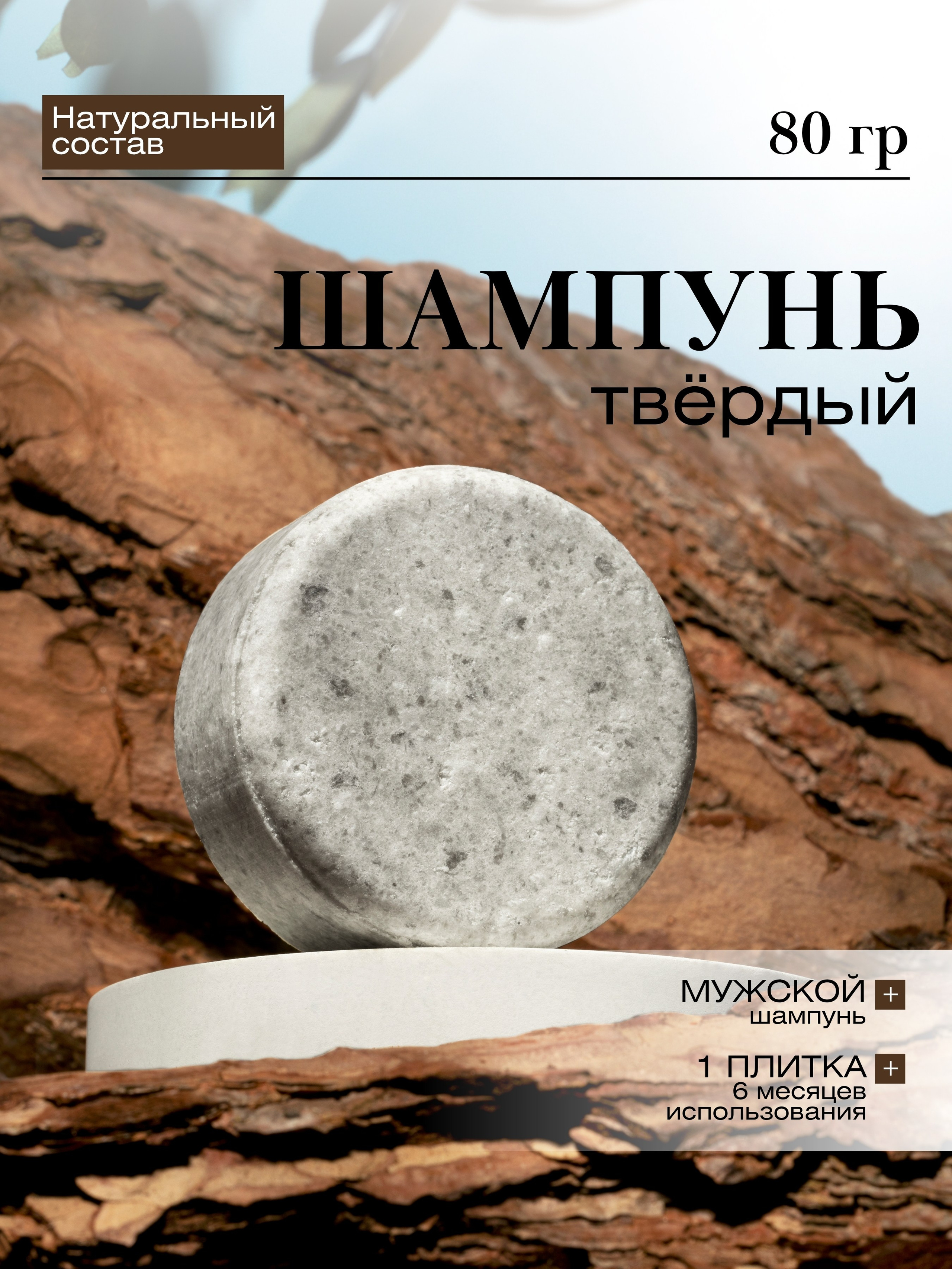 KYPHY. Предметный фотограф Елена Гребнева, Москва, Раменское