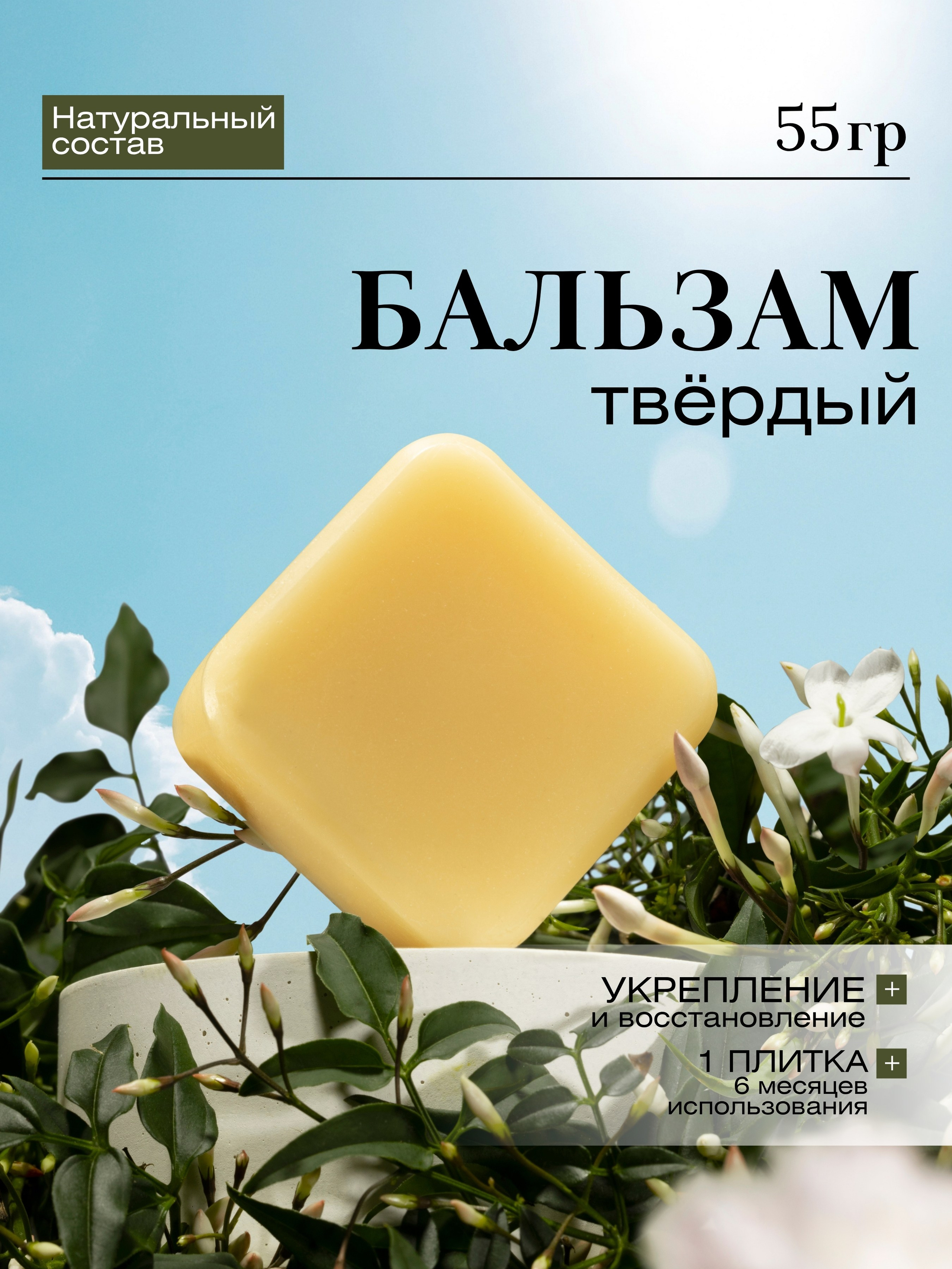 KYPHY. Предметный фотограф Елена Гребнева, Москва, Раменское
