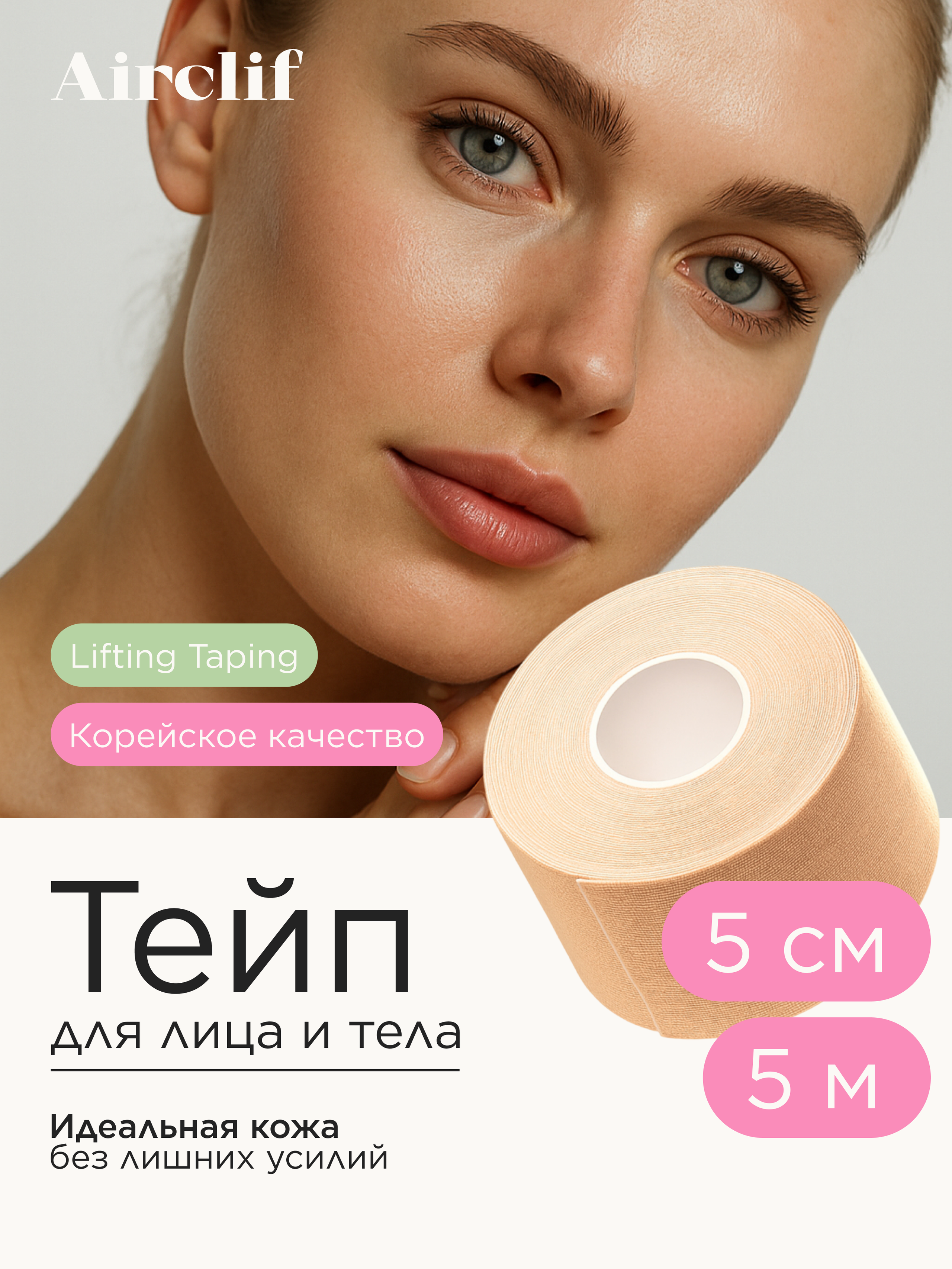 Инфографика Даша Б. Веб-дизайнер Москва