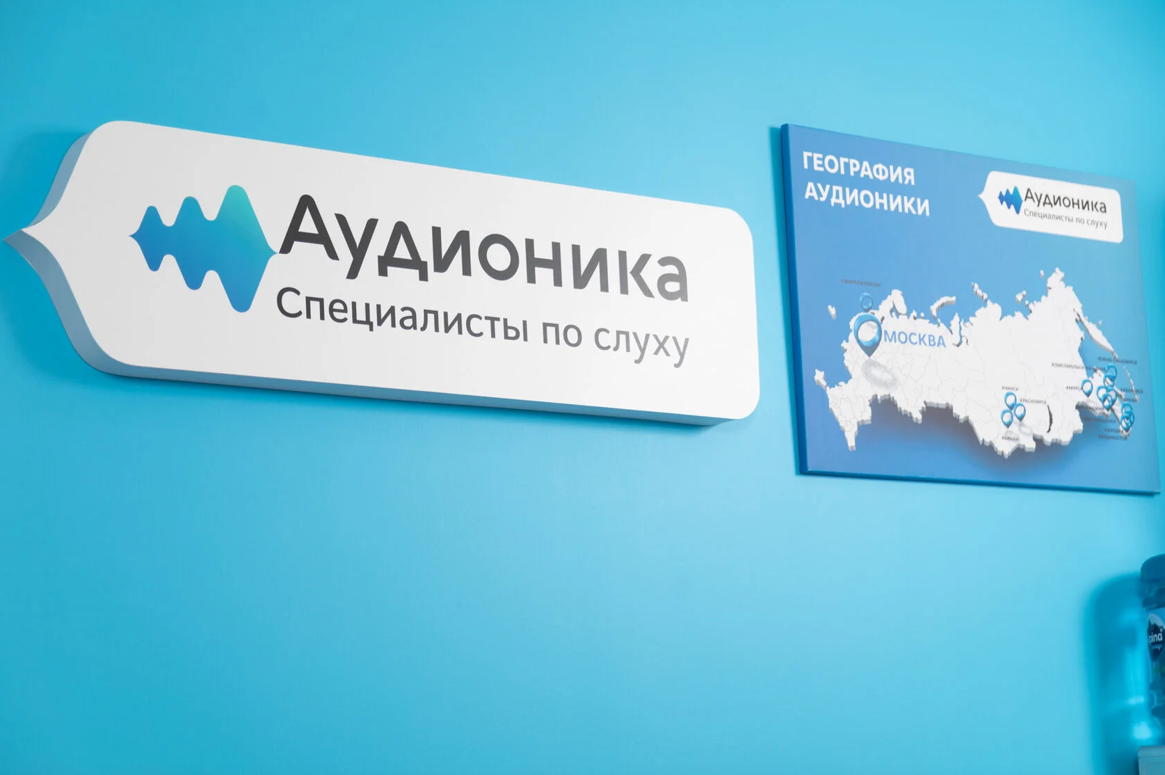 Комплексная съемка для сети центров слуха «Аудионика» | Фотограф Василий Жуков | Москва