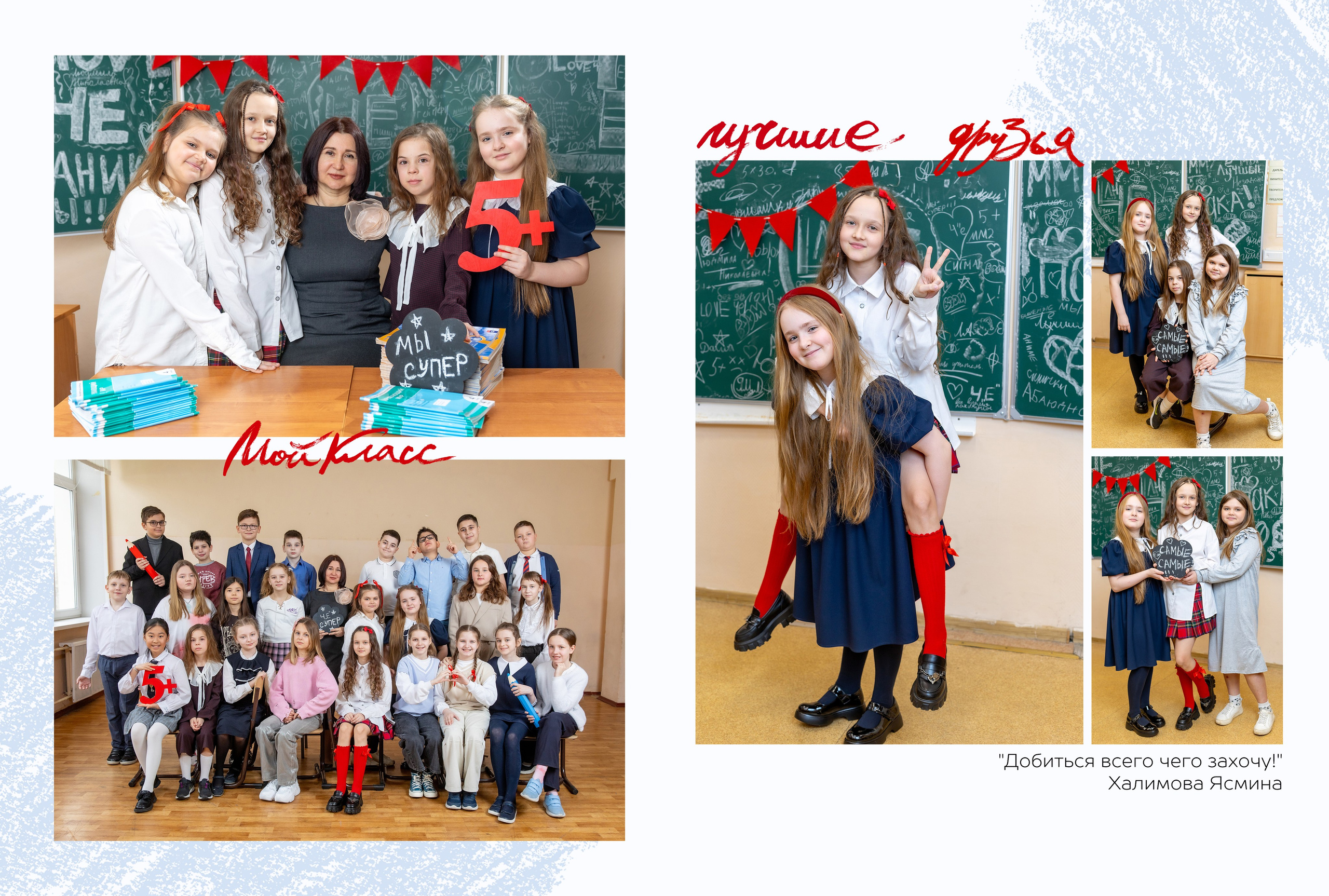 Выпускные альбомы