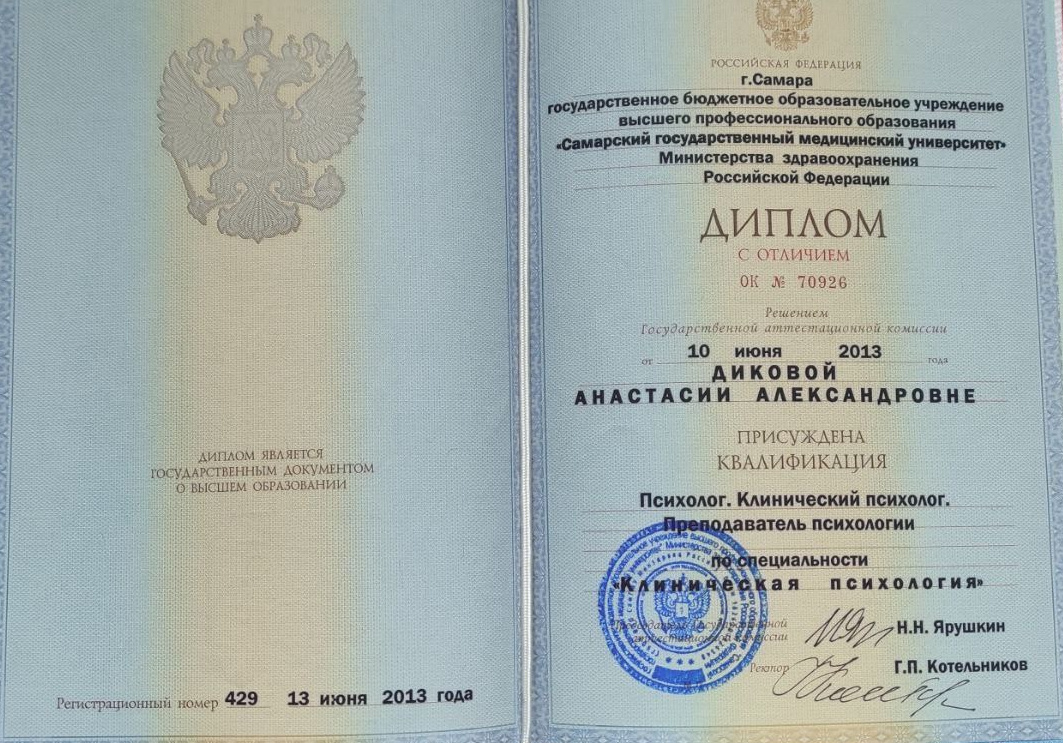 Обо мне. Контент фотограф в Москве Кулич Настя