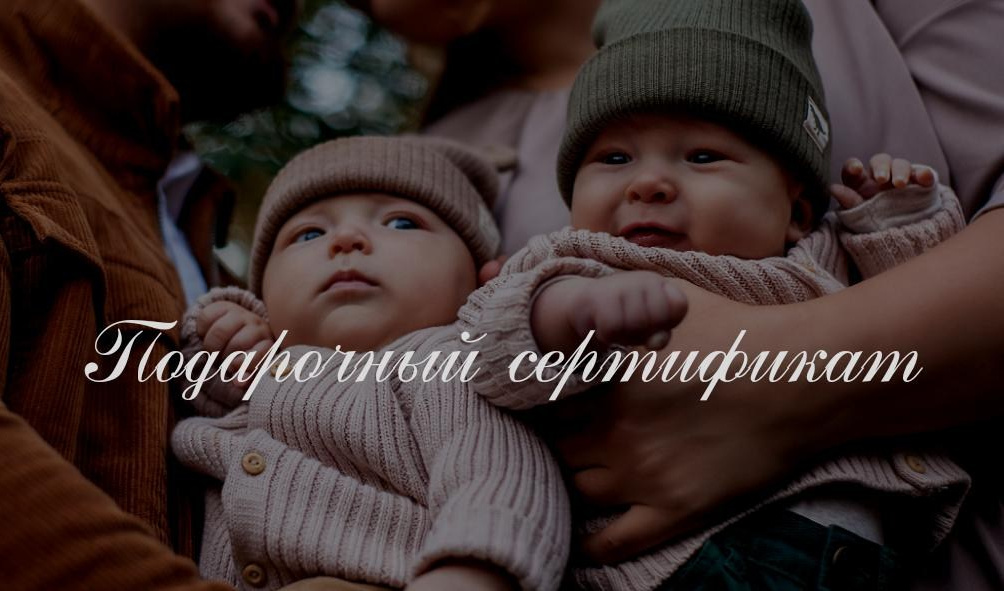 Услуги. Семейный фотограф Светлана Мазеина
