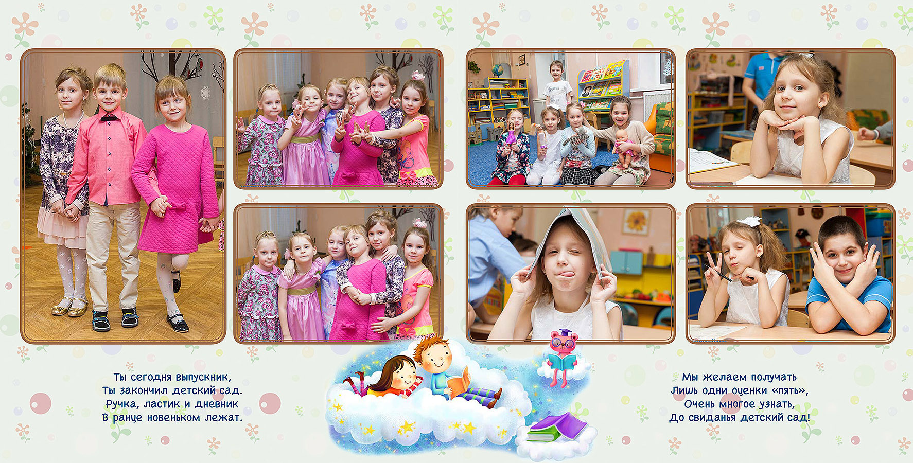 Детский садик. Семейная фотосессия и съёмка в школе СПб Сударикова Мария