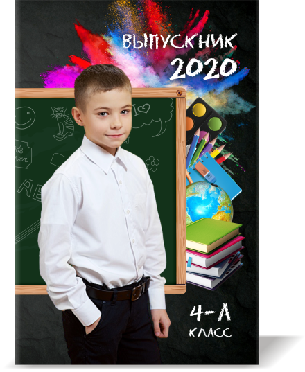 Фотоальбомы 1-4 классов. Семейный фотограф в Москве Алексей Кознев