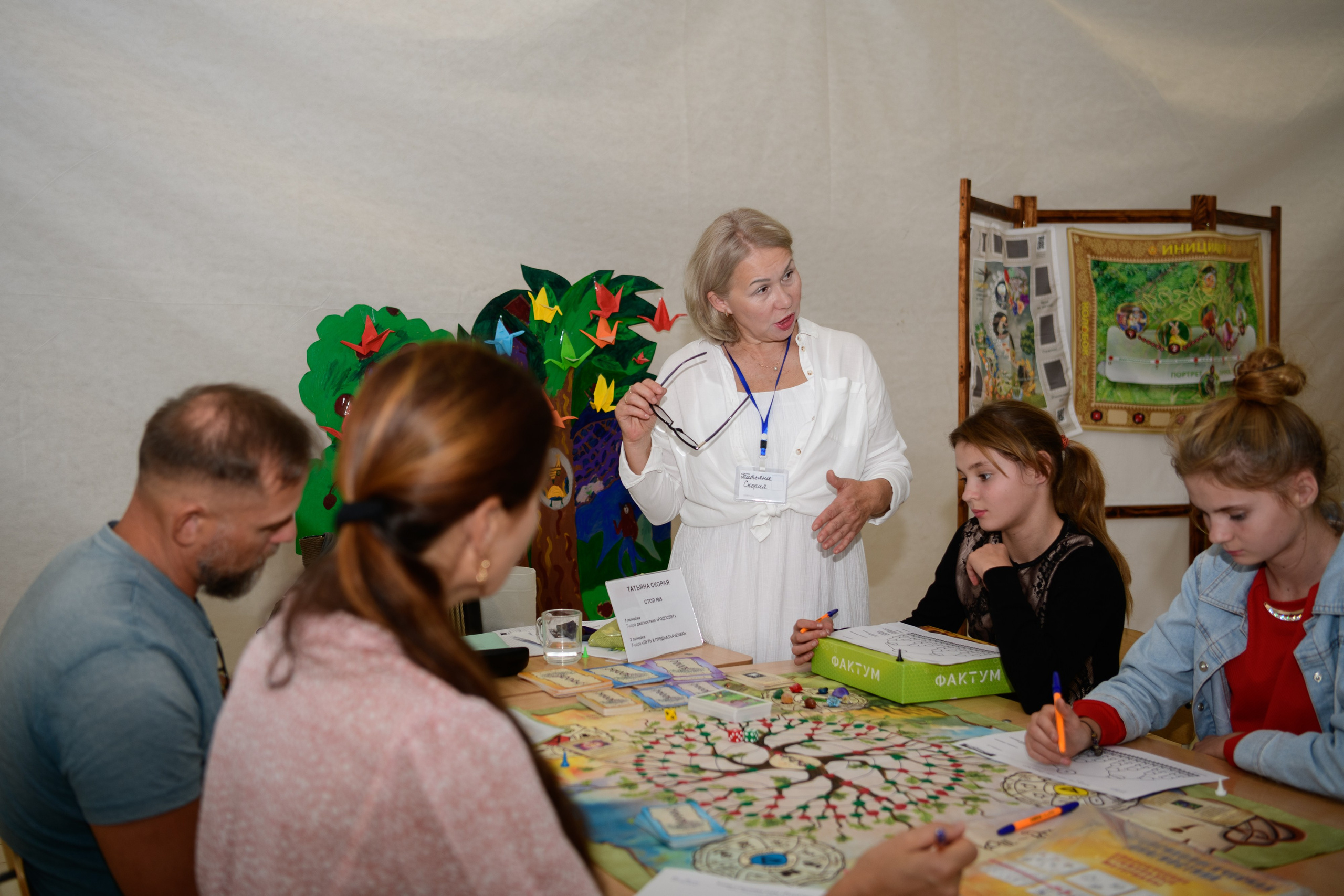 Расписание линеек. Сайт-приглашение на фестиваль трансформации