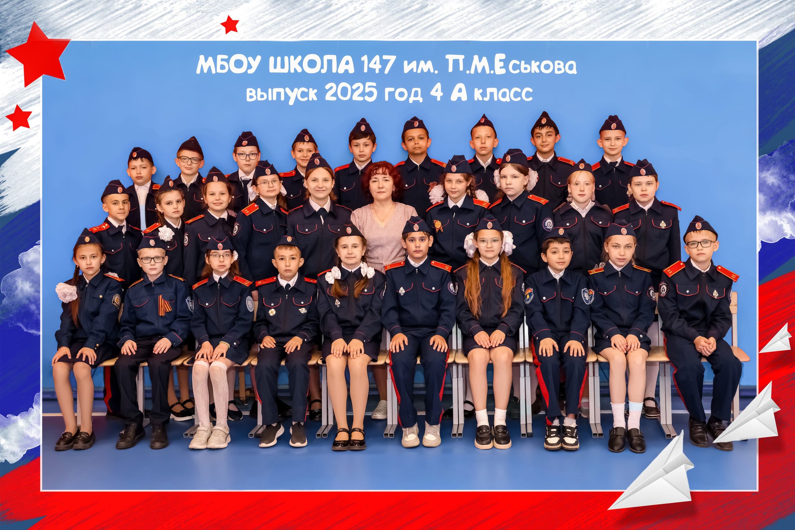 Сотрудничество со школами. Школьный фотограф