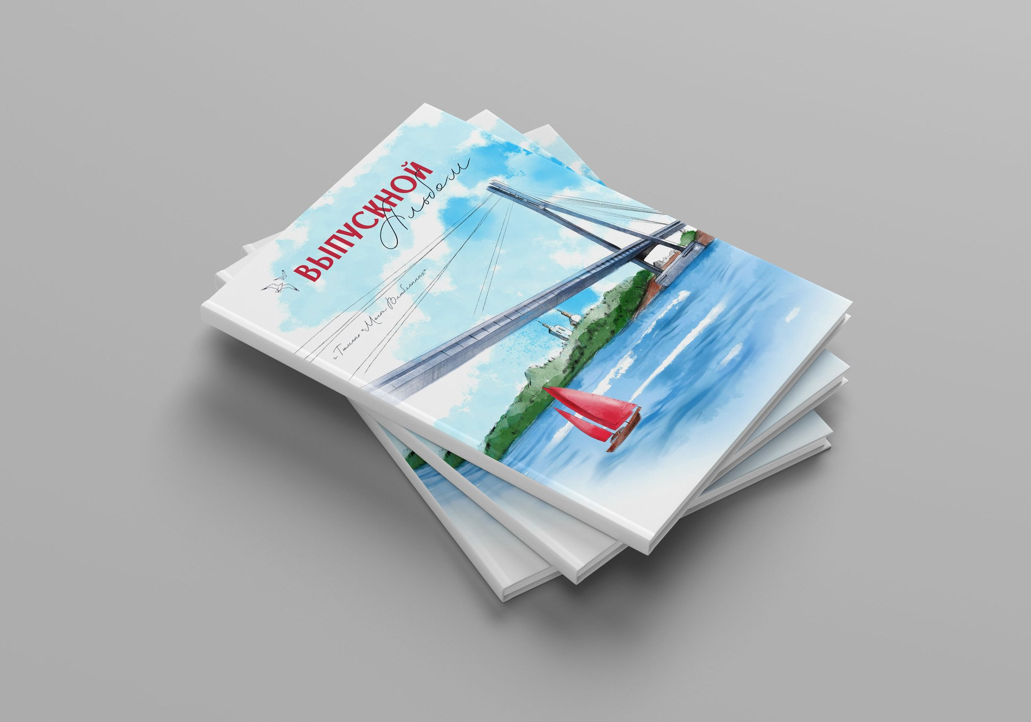 Среднее звено