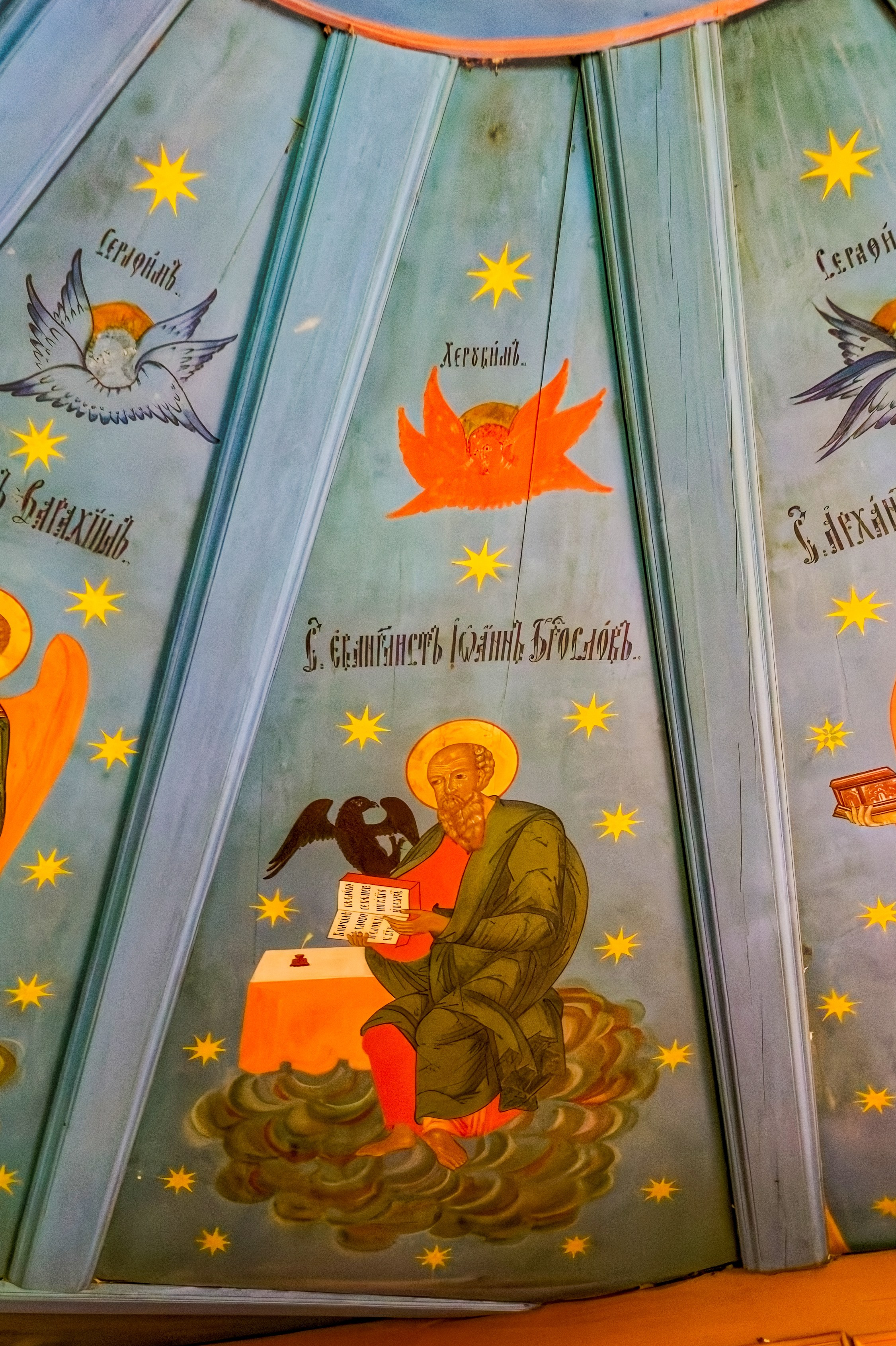 Евангелист Иоанн Богослов  Часовня Иоанна Богослова в Зехнова древнейшие расписные «небеса»