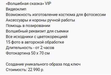 Виолетта Гусакова. Фотограф в России, Семейный фотограф, репортажный фотограф, детский фотограф, портретный фотограф, контент фотограф, универсальный фотограф