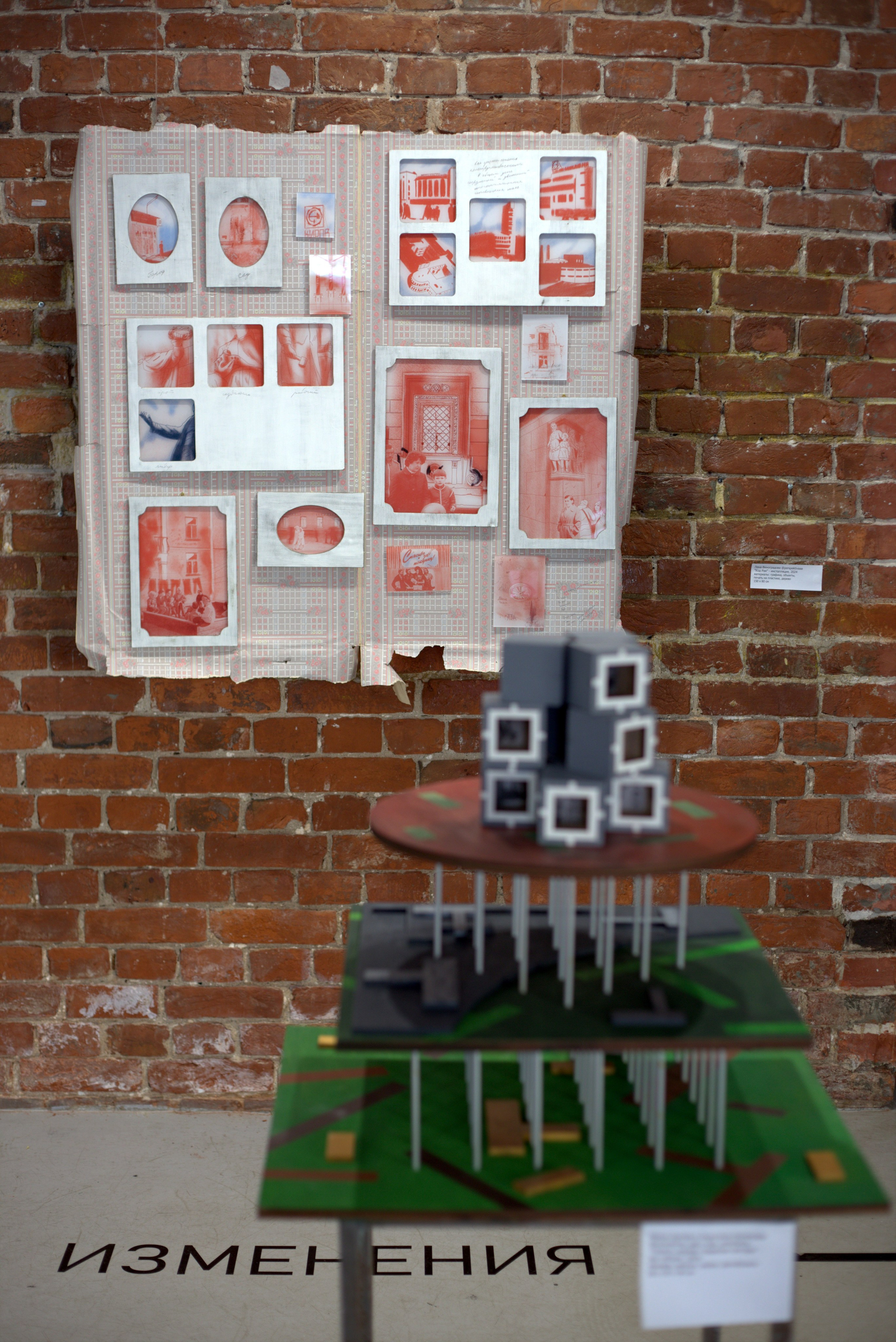 ''Нарвская застава: Фиксация/Фикция'' выставка в Прографике 26.07-11.0