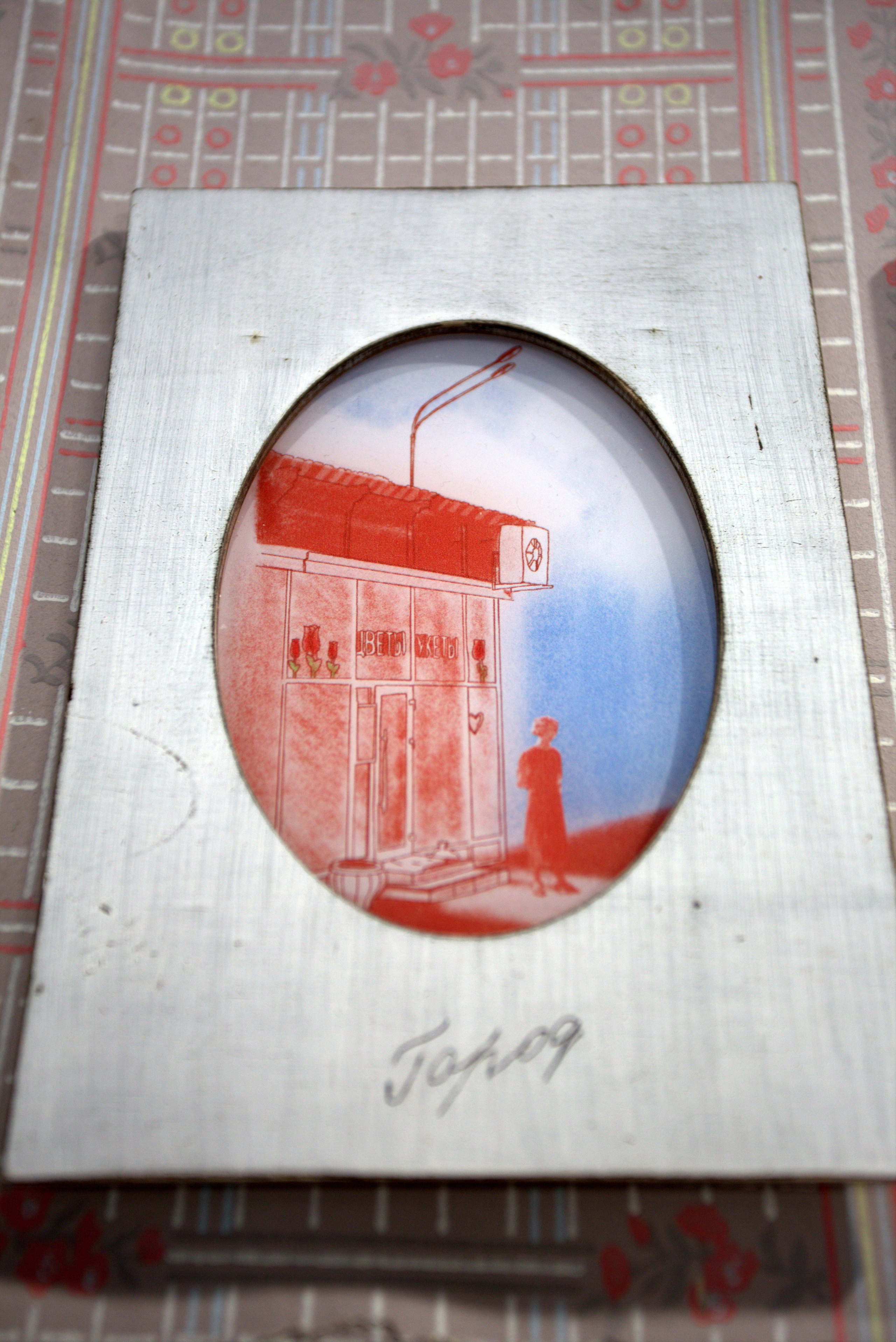 ''Нарвская застава: Фиксация/Фикция'' выставка в Прографике 26.07-11.0